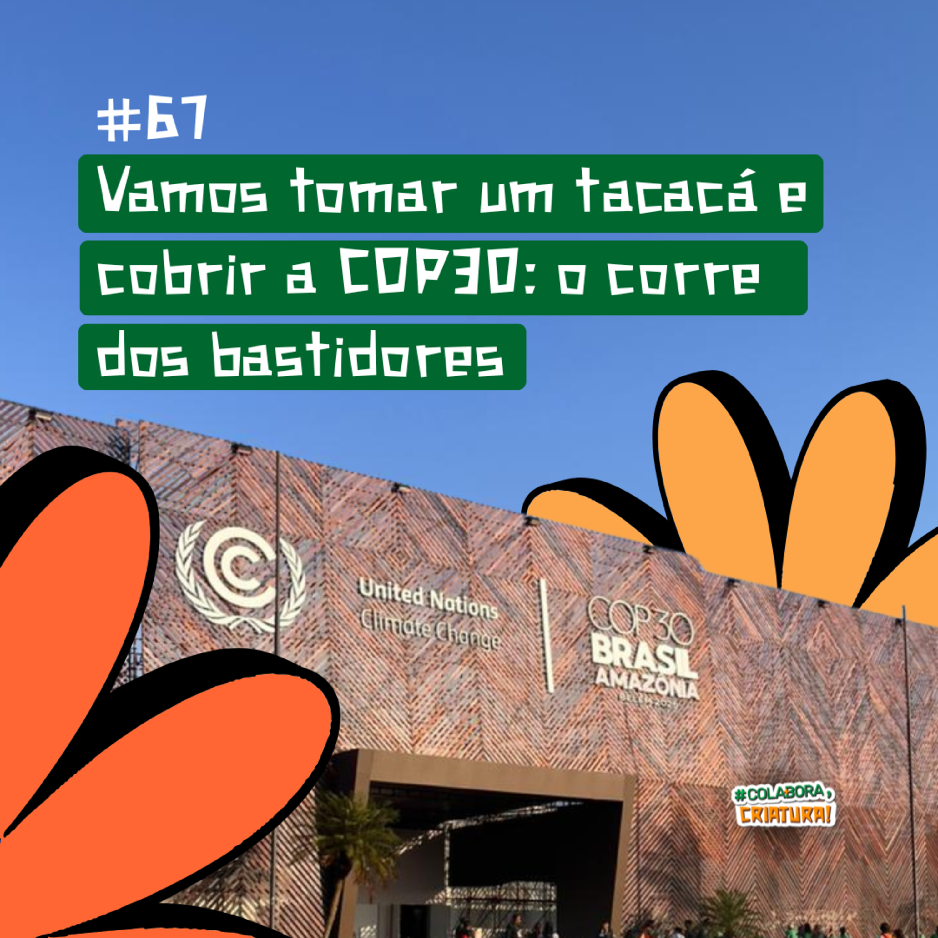 Cuida, Criatura!