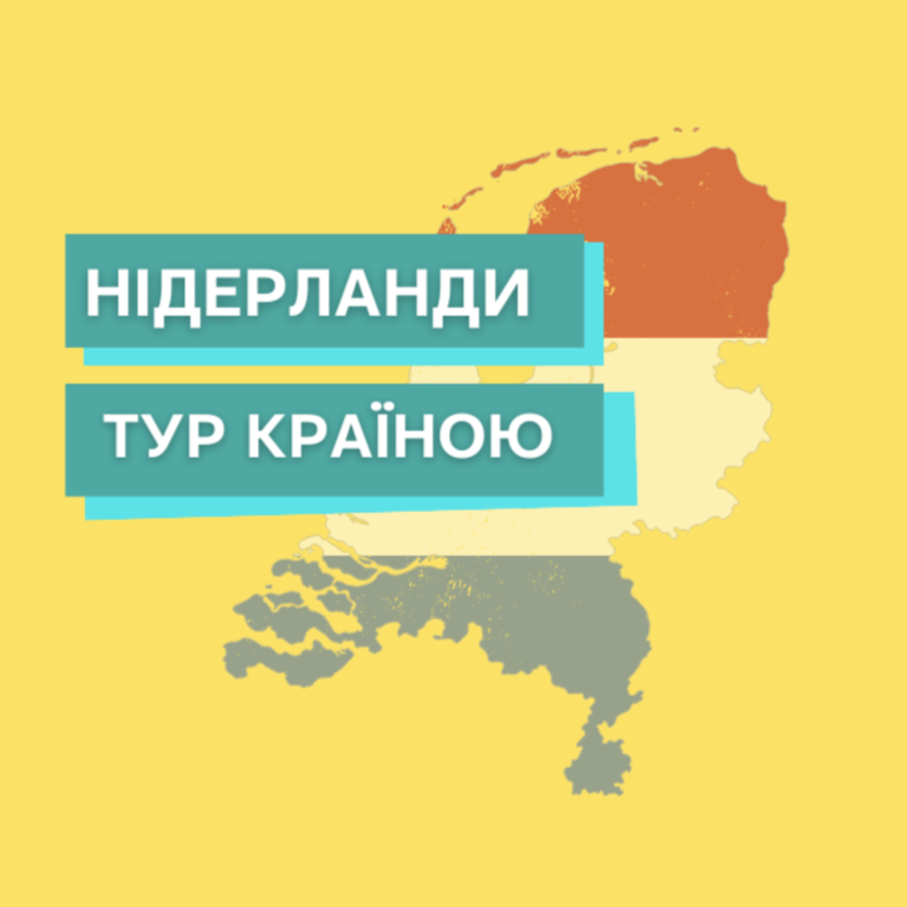 Про освіту за кордоном 🎓