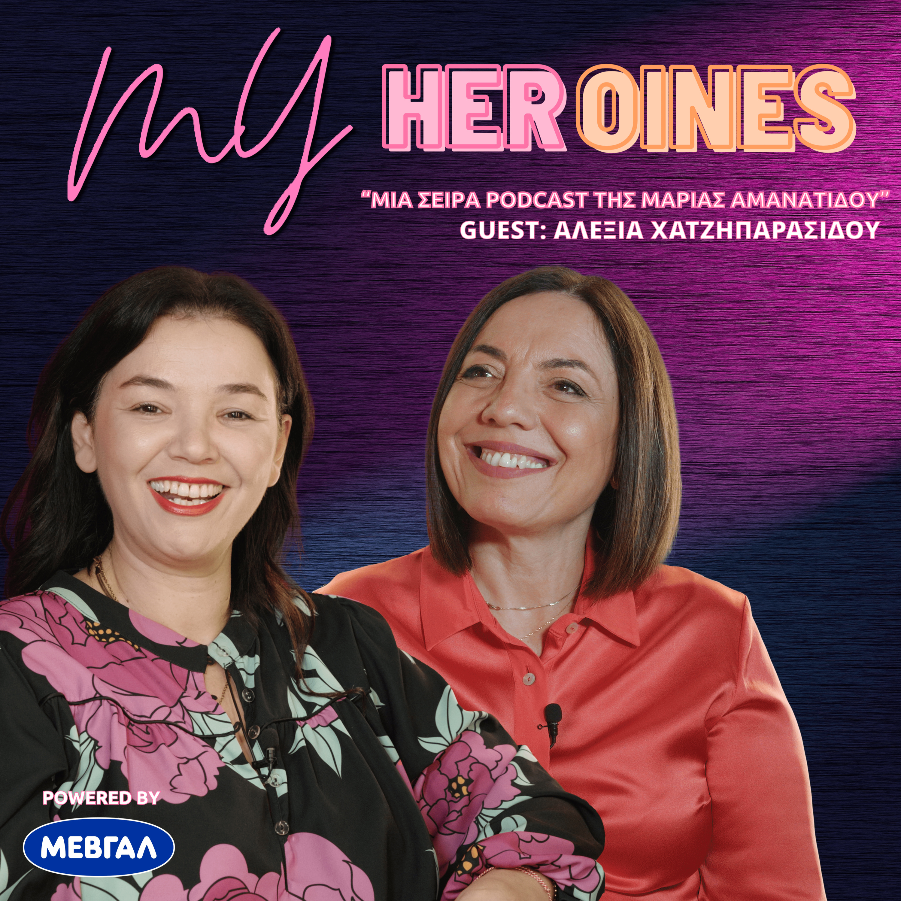My HERoines