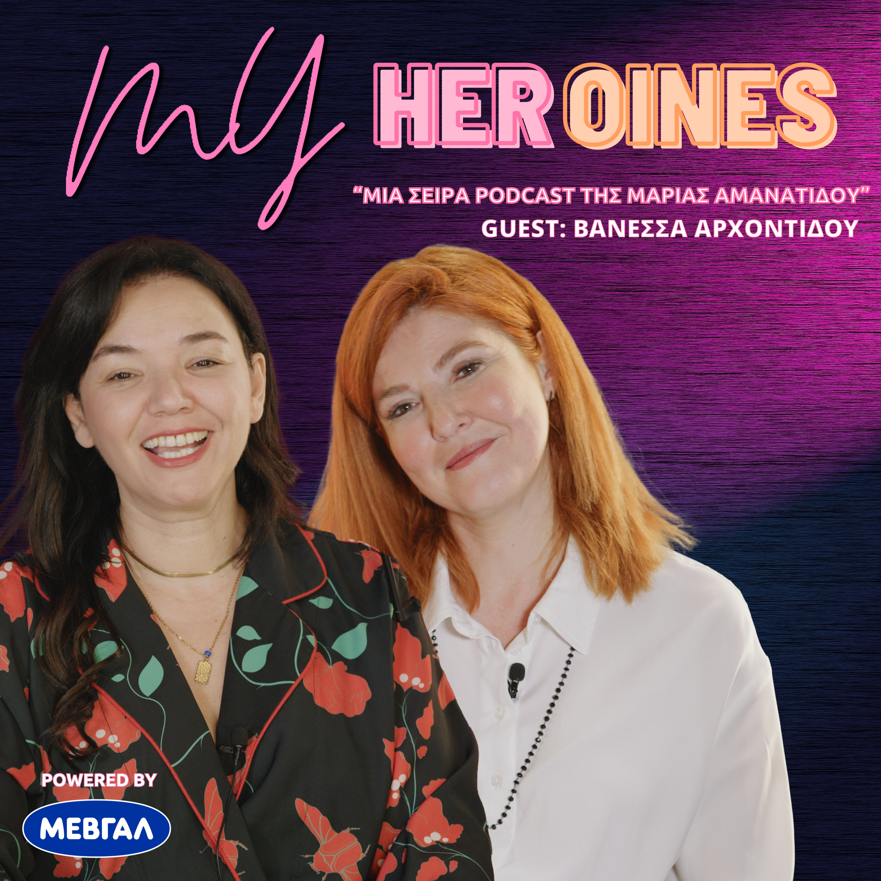 My HERoines