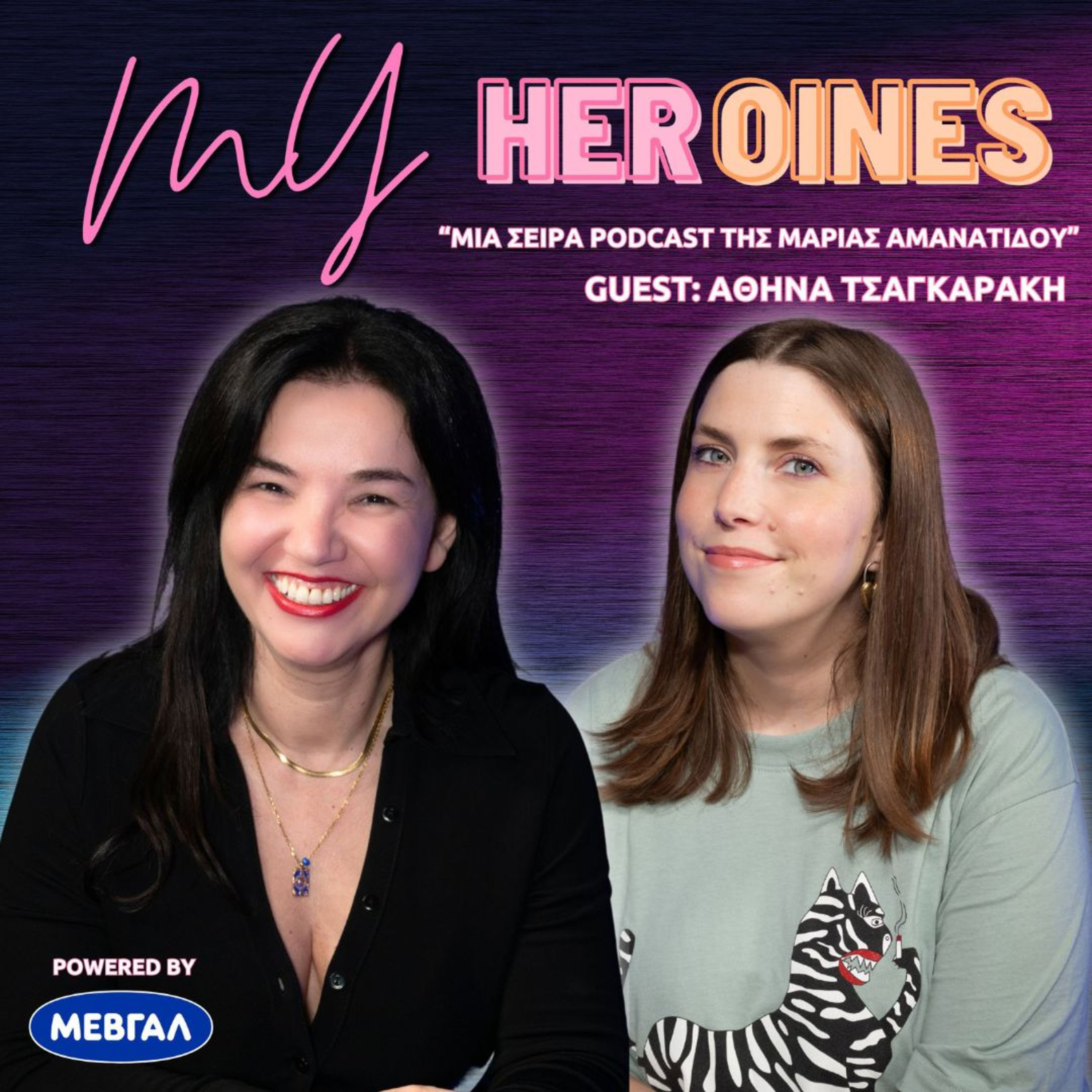 My HERoines