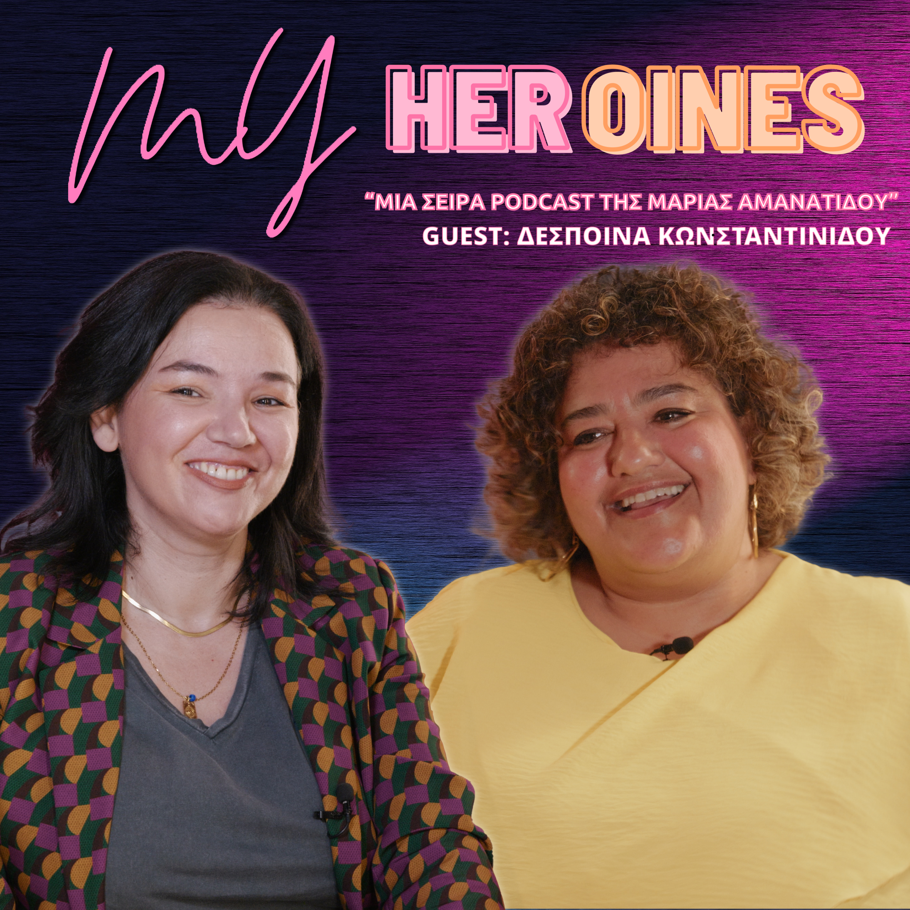 My HERoines
