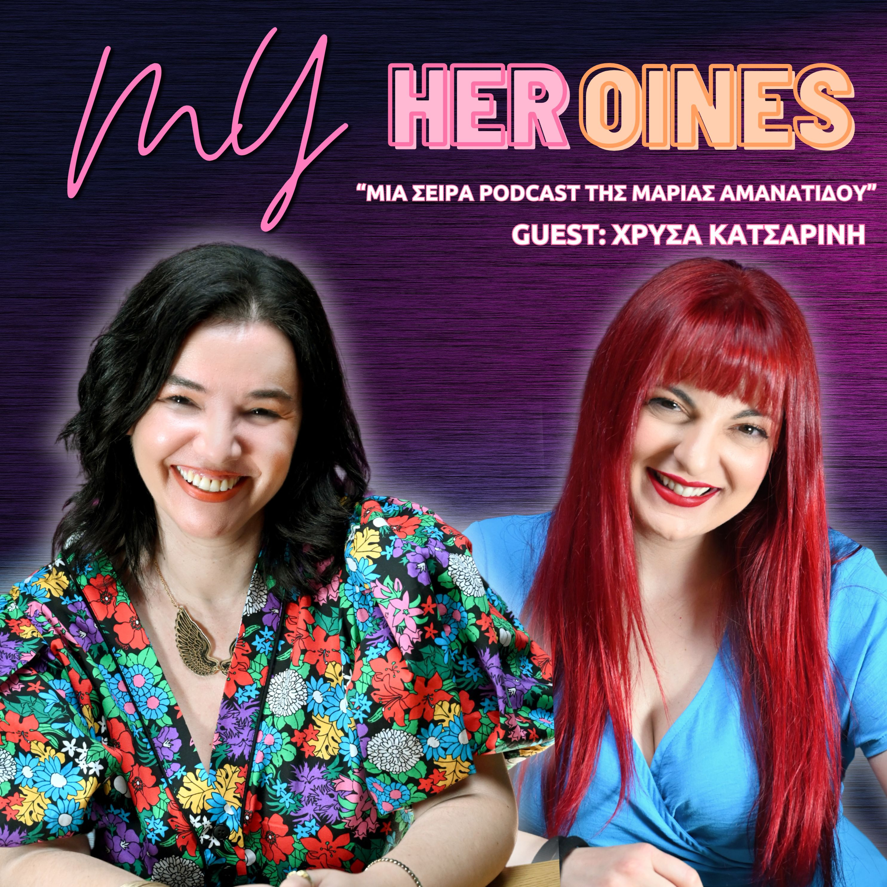 My HERoines