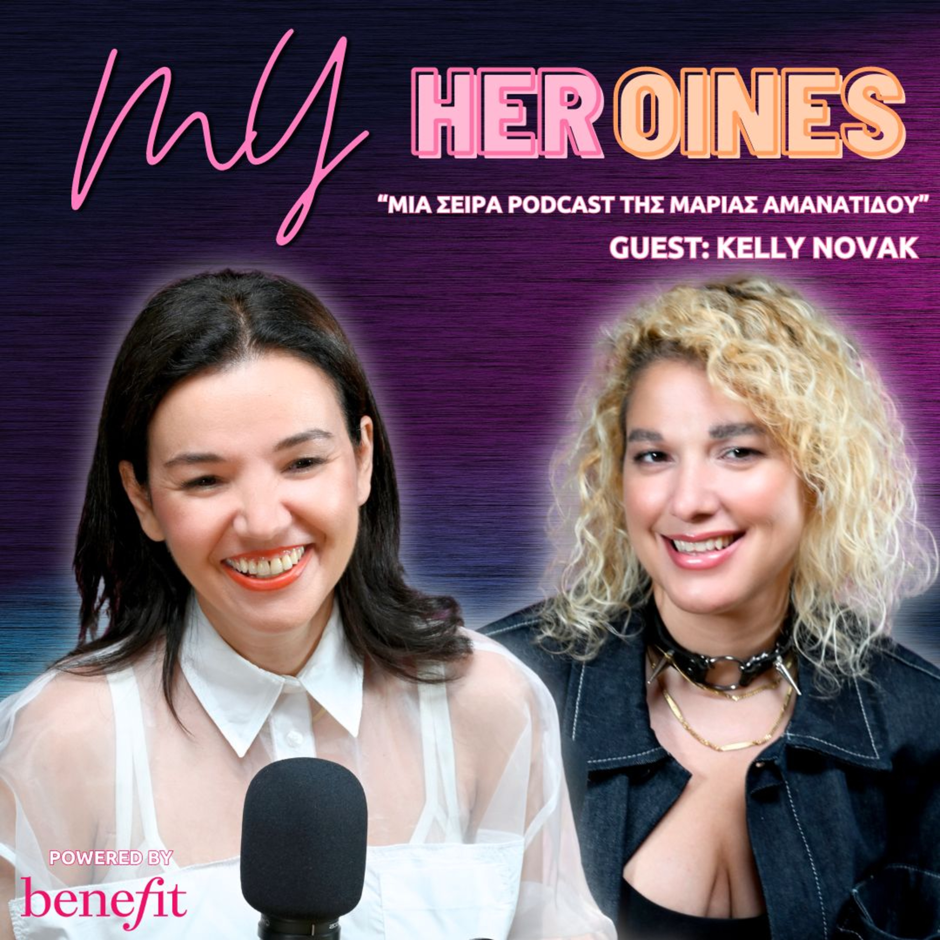 My HERoines