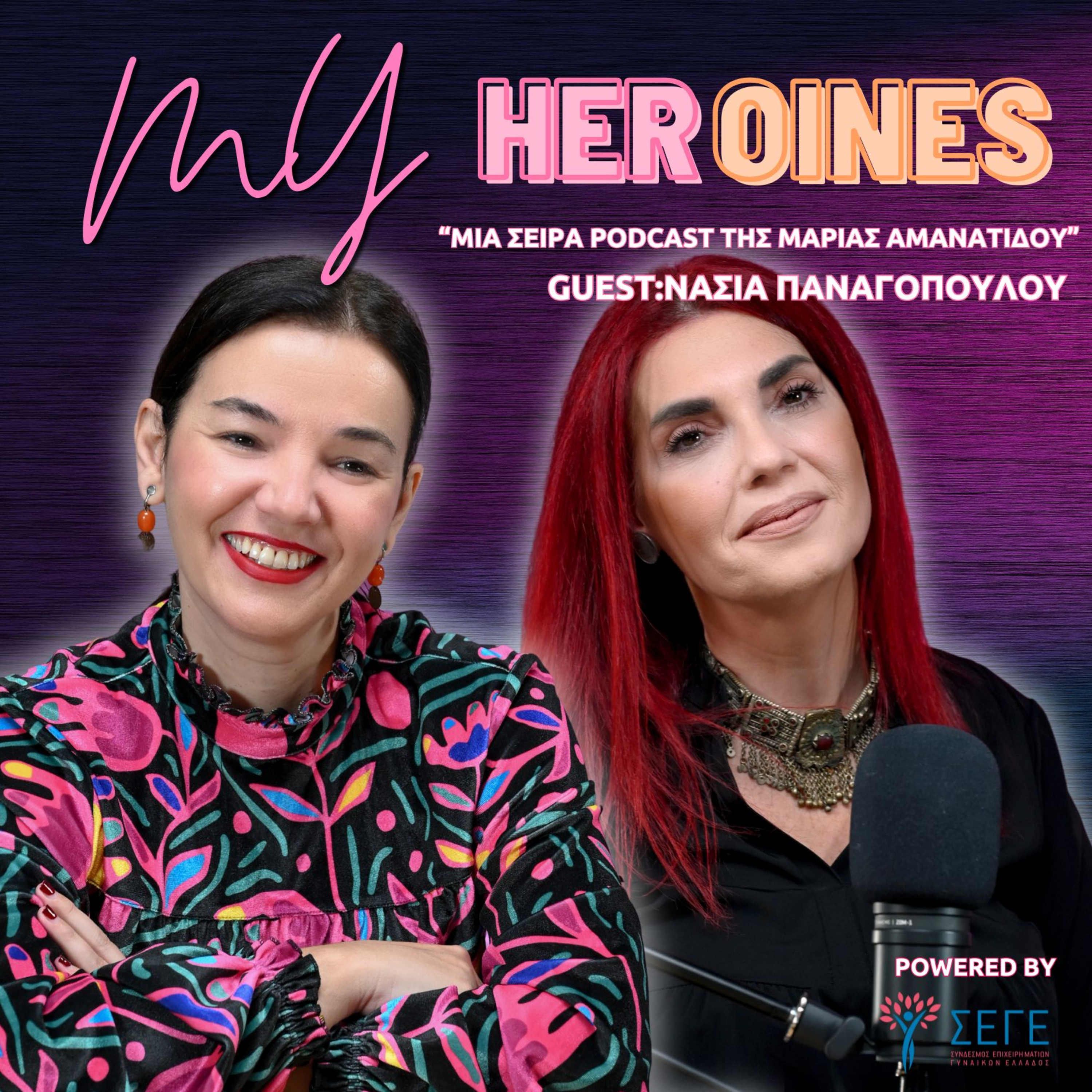 My HERoines