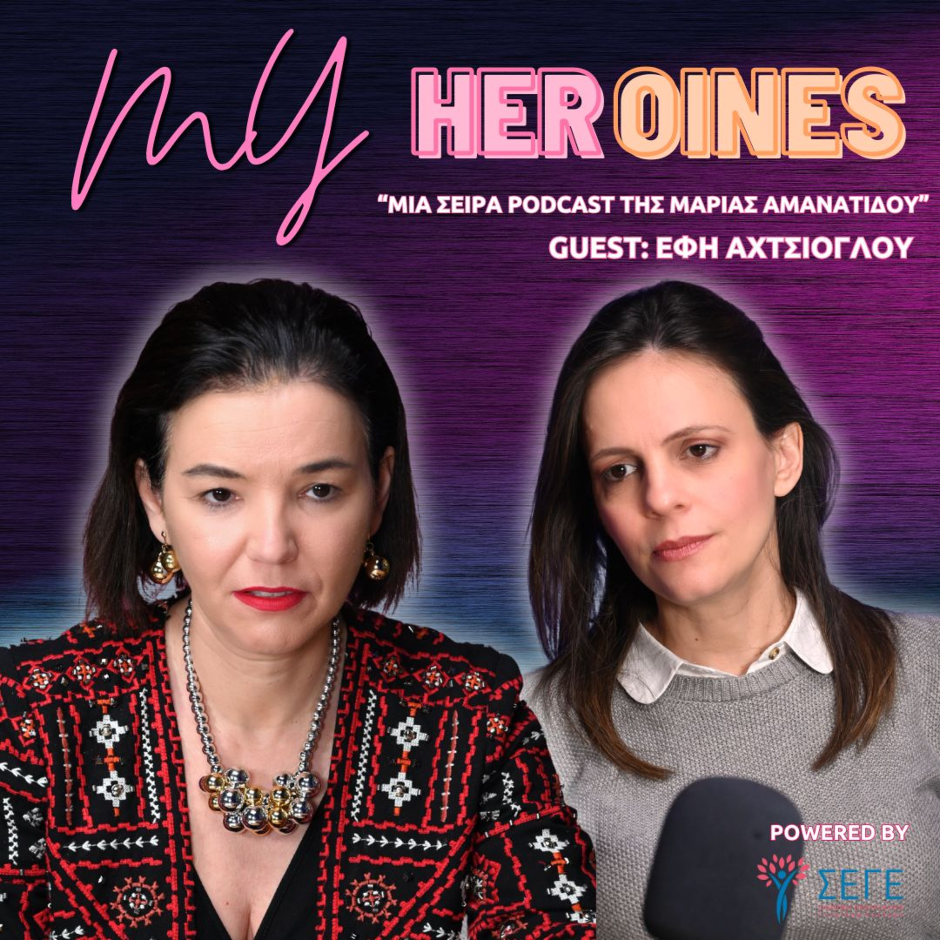My HERoines