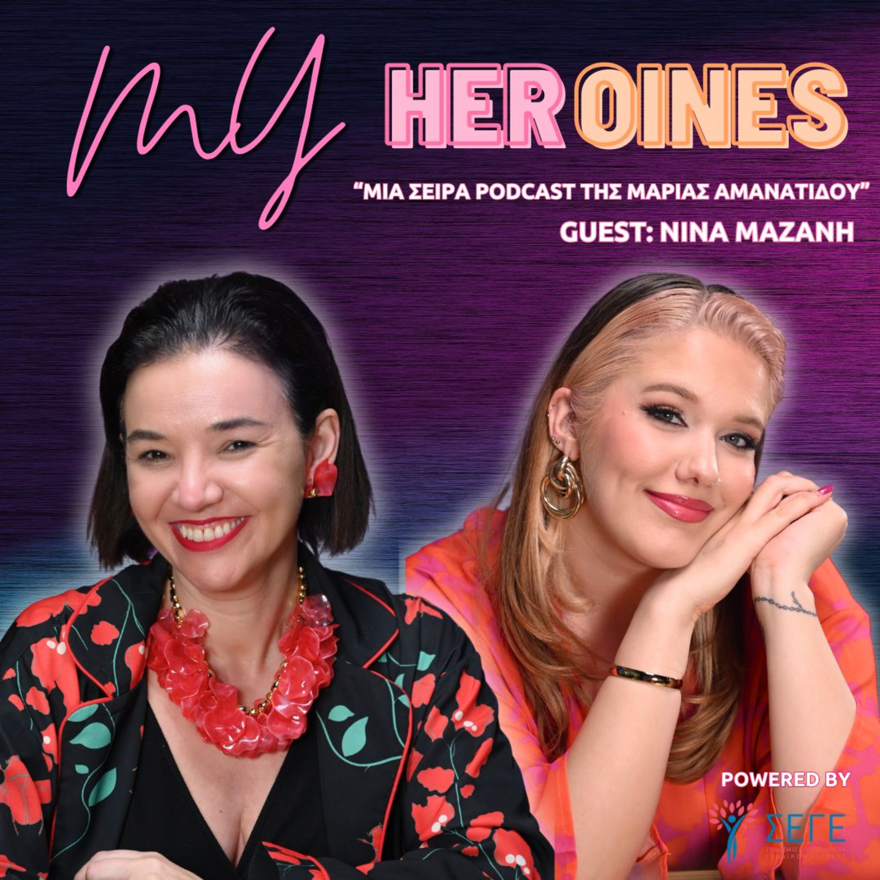 My HERoines