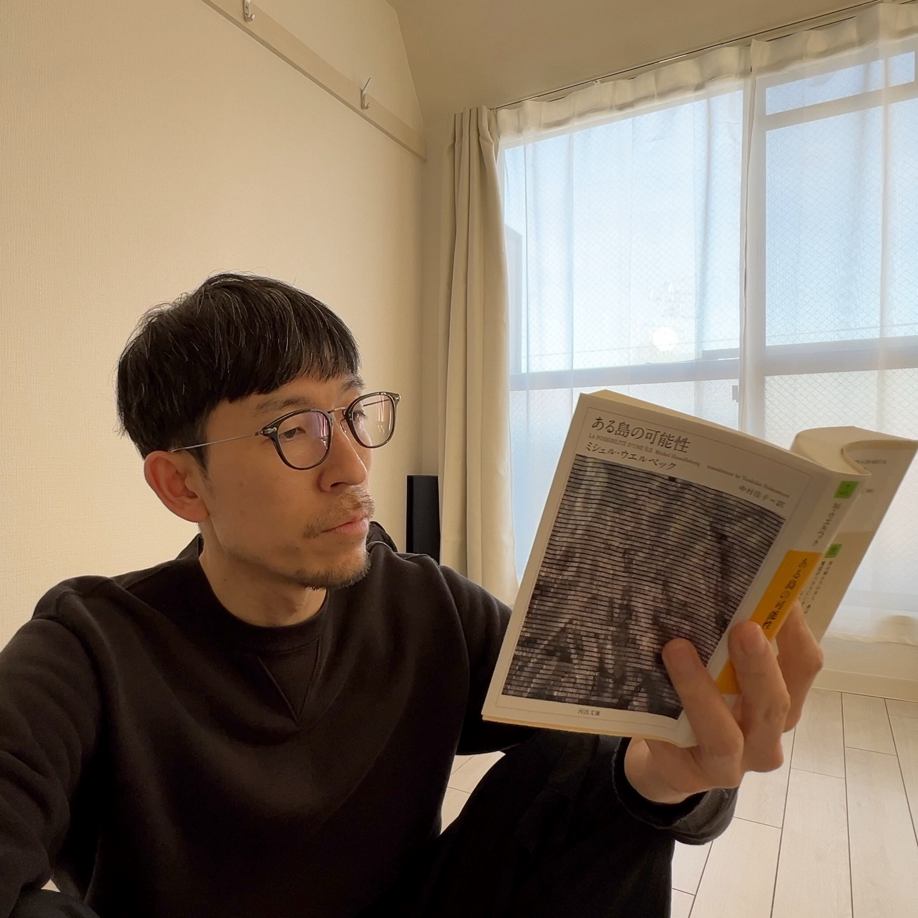読書実況 - ある島の可能性 episode artwork