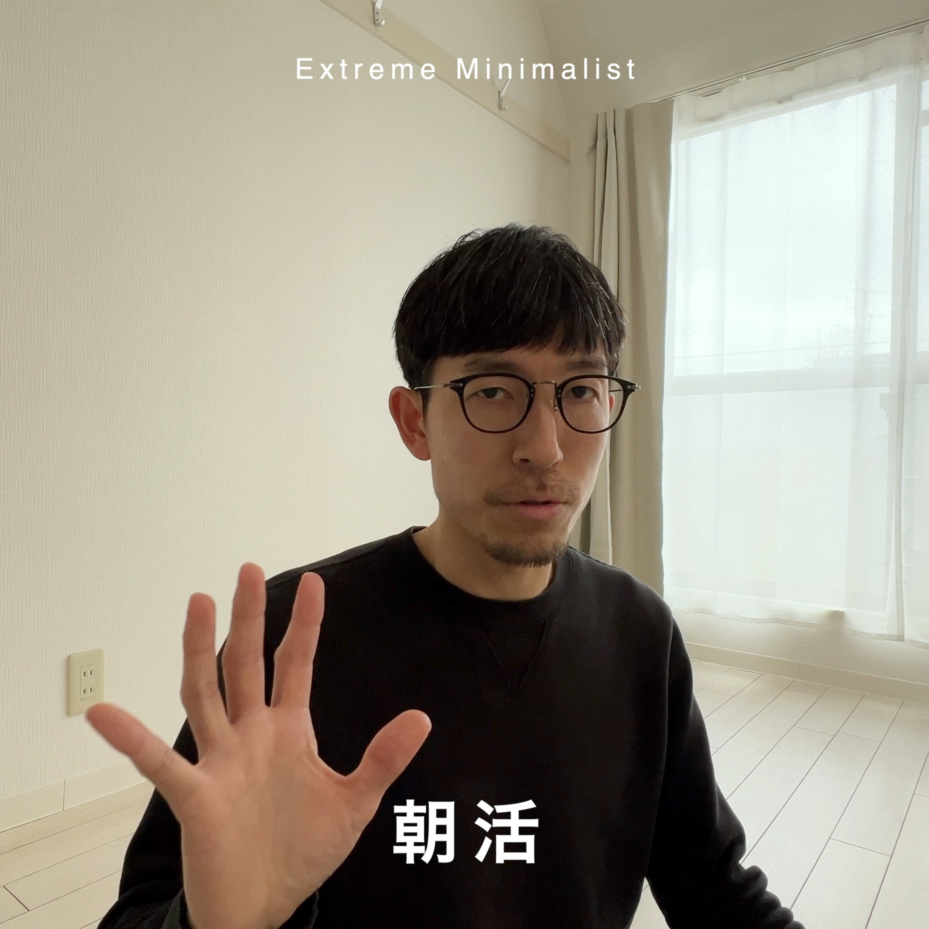 エクストリームミニマリストの朝活 - 誰にでもできる5つの習慣 episode artwork