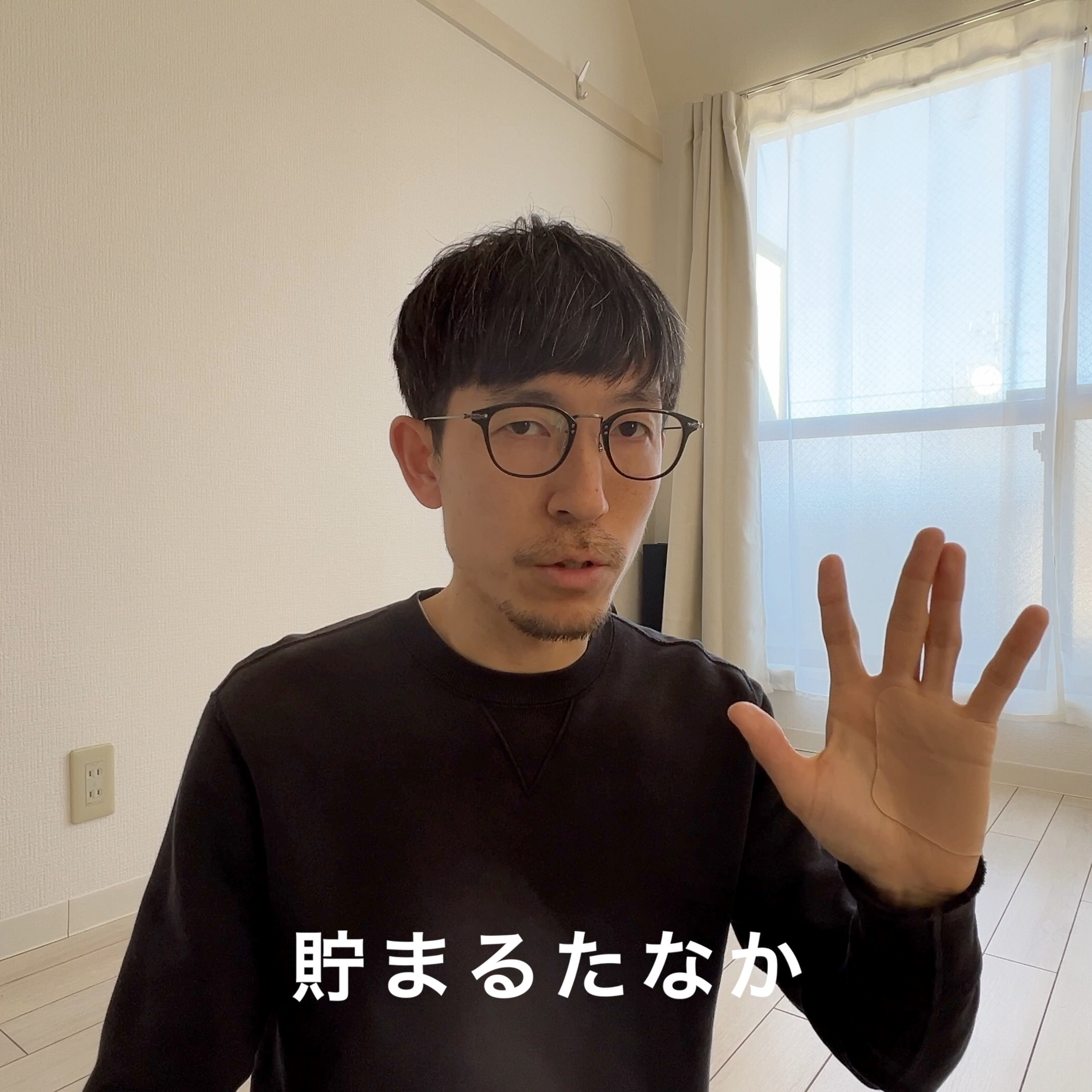お金を貯める5つの方法 episode artwork