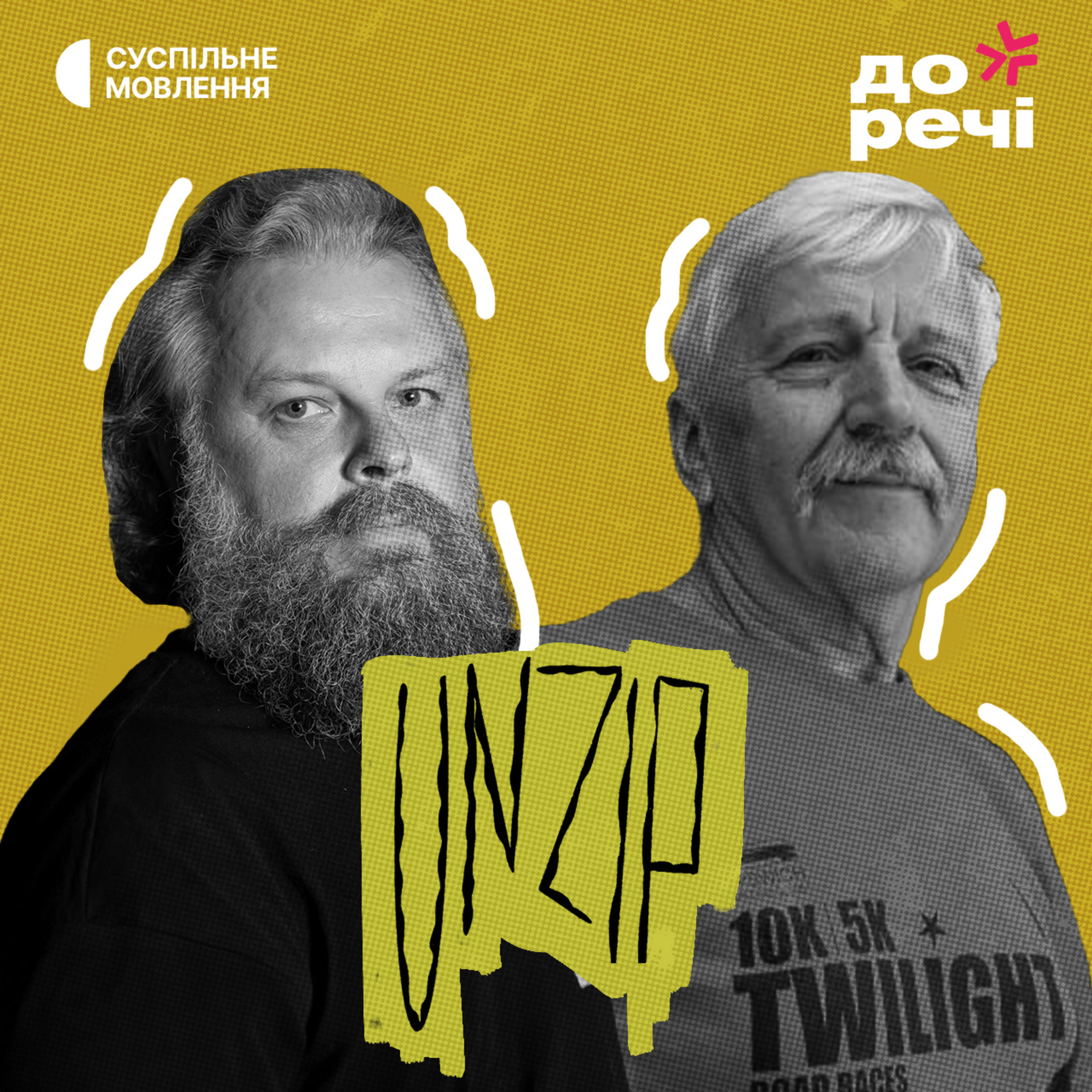 «Кобза»: найпопулярніший ВІА 70-х | Валерій Вітер