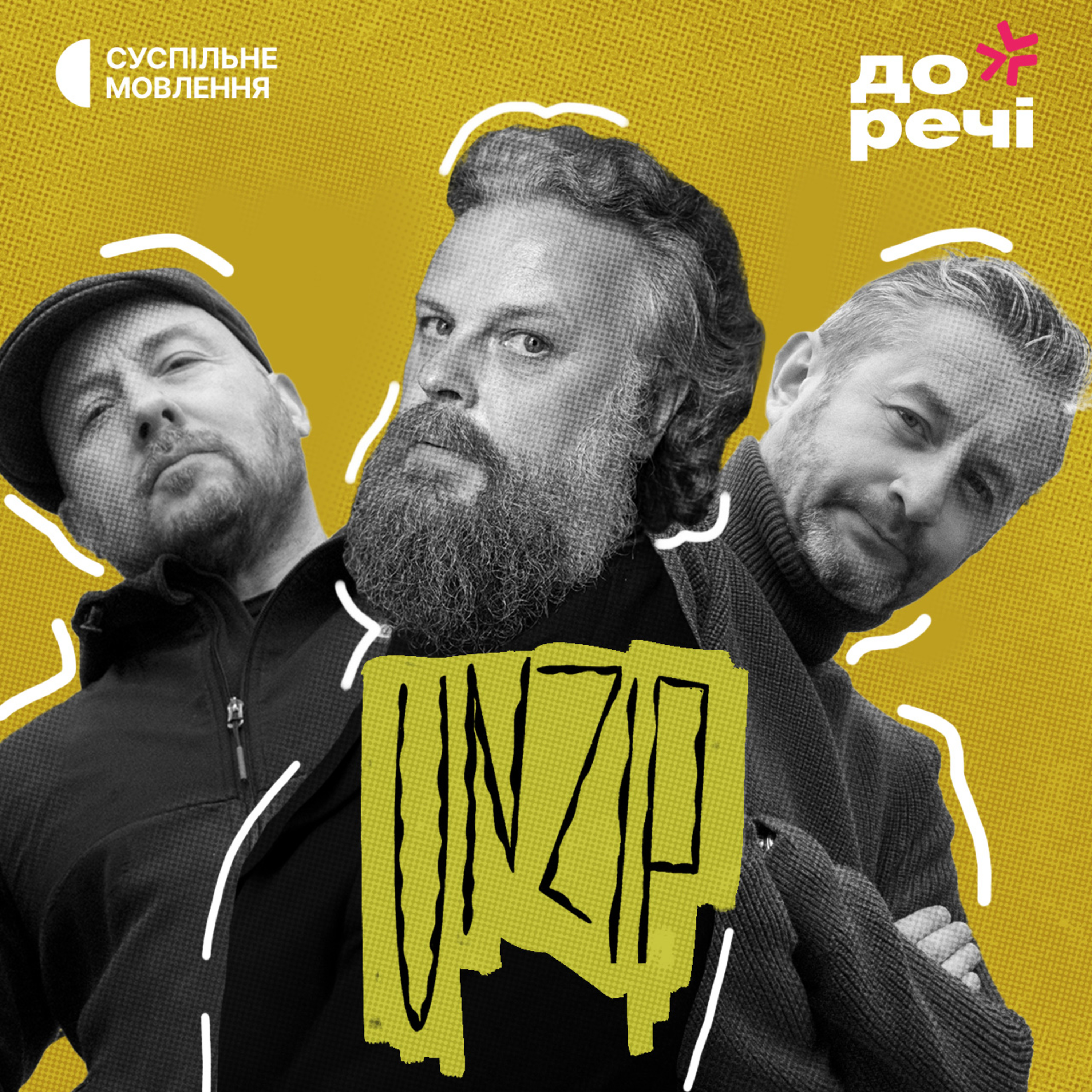 Альбом «Семафори», музичний Харків 80-х і 90-х та чому німці не розуміють українців | Жадан та Гуржи