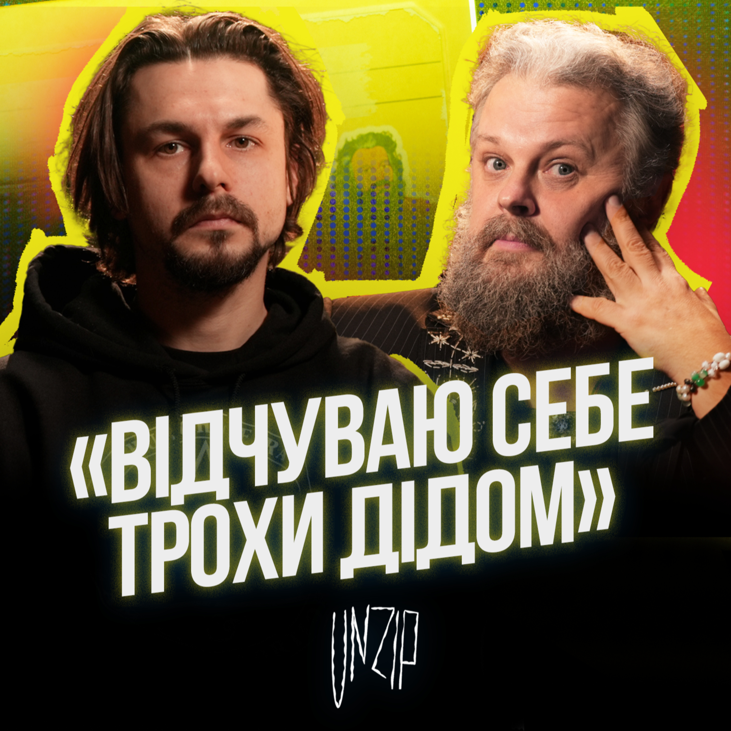 Який Львів у Паліндрома