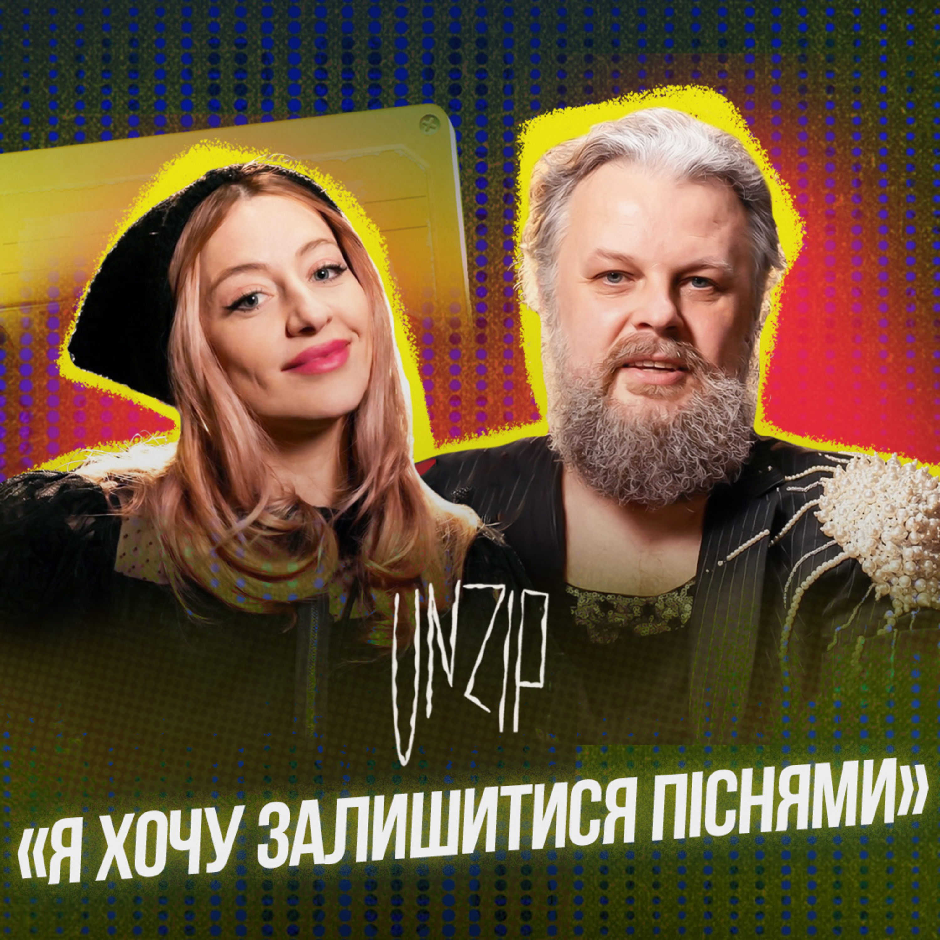 Даніела Заюшкіна (Vivienne Mort): турне, пісні про подорожі й улюблені ретро артисти