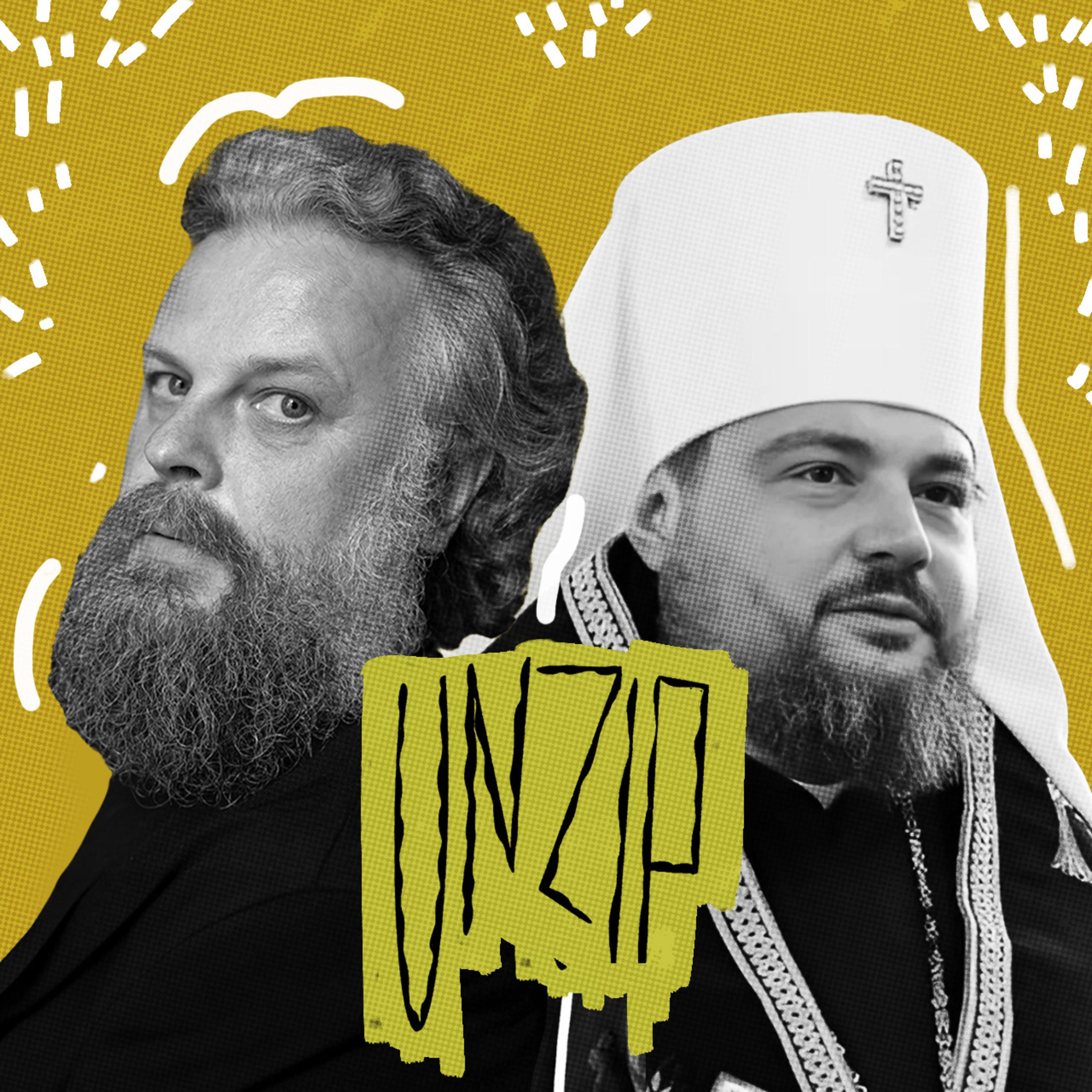 Смерть і вічне життя в музиці | митрополит Олександр Драбинко episode artwork