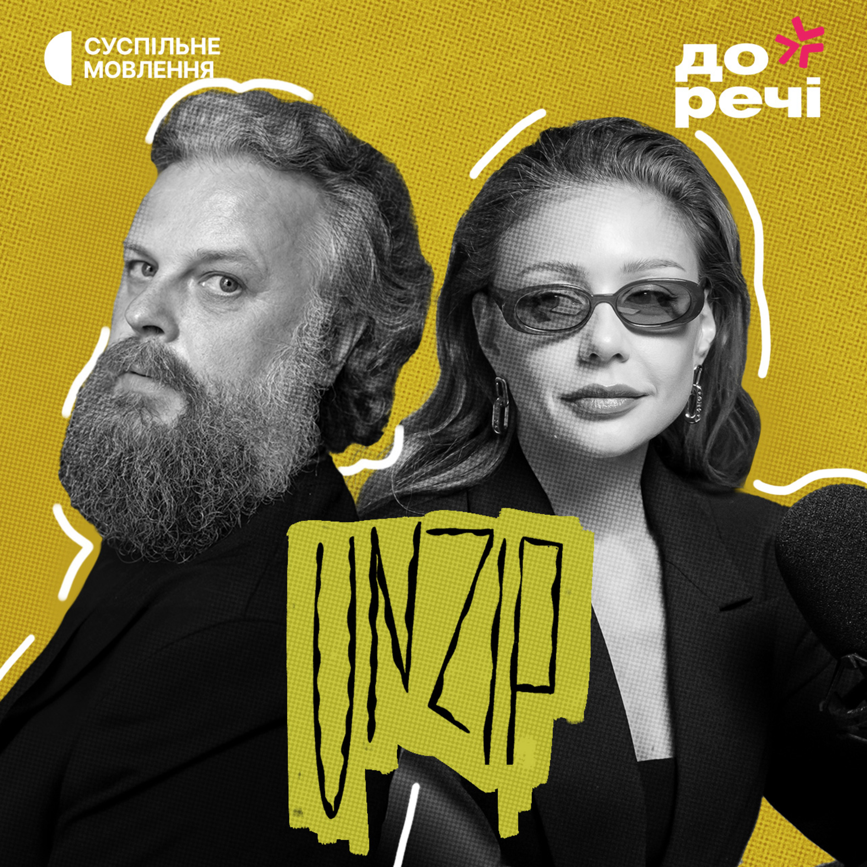 Так про кохання більше не співають? | Тіна Кароль episode artwork