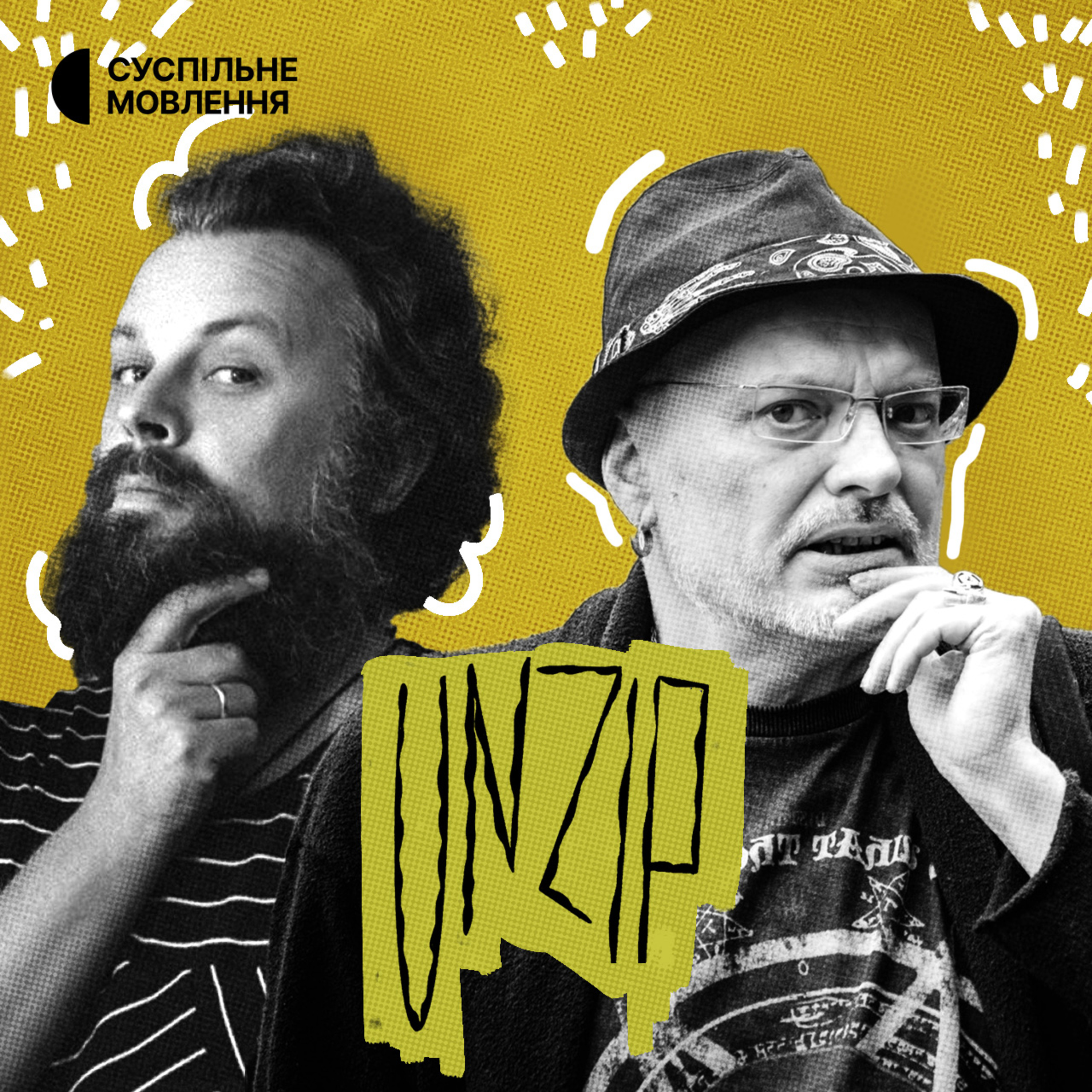 Як Совок співав про Київ | Олексій Ковжун episode artwork