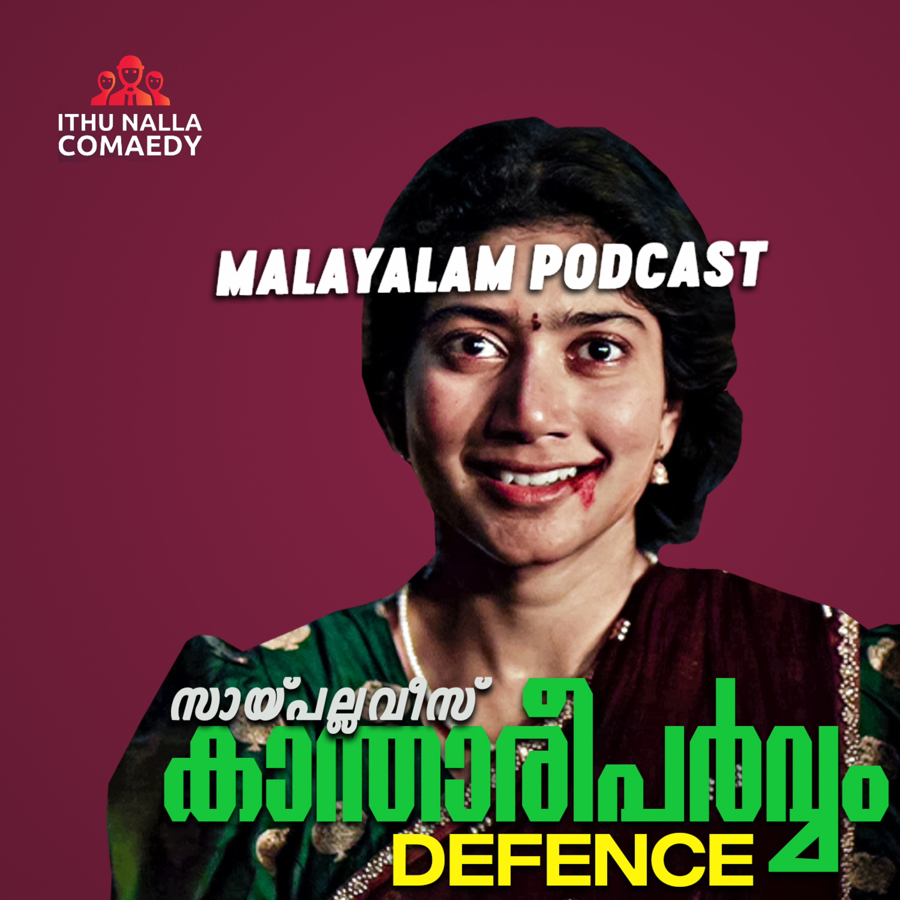 Ithu Nalla Comedy