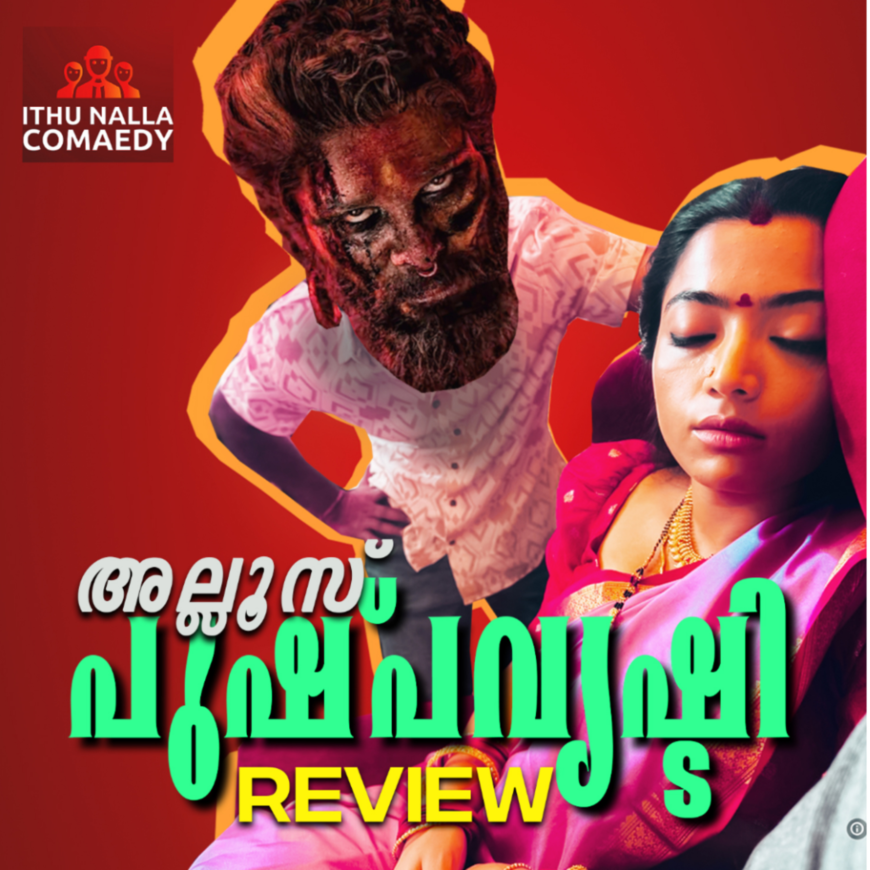 Ithu Nalla Comedy