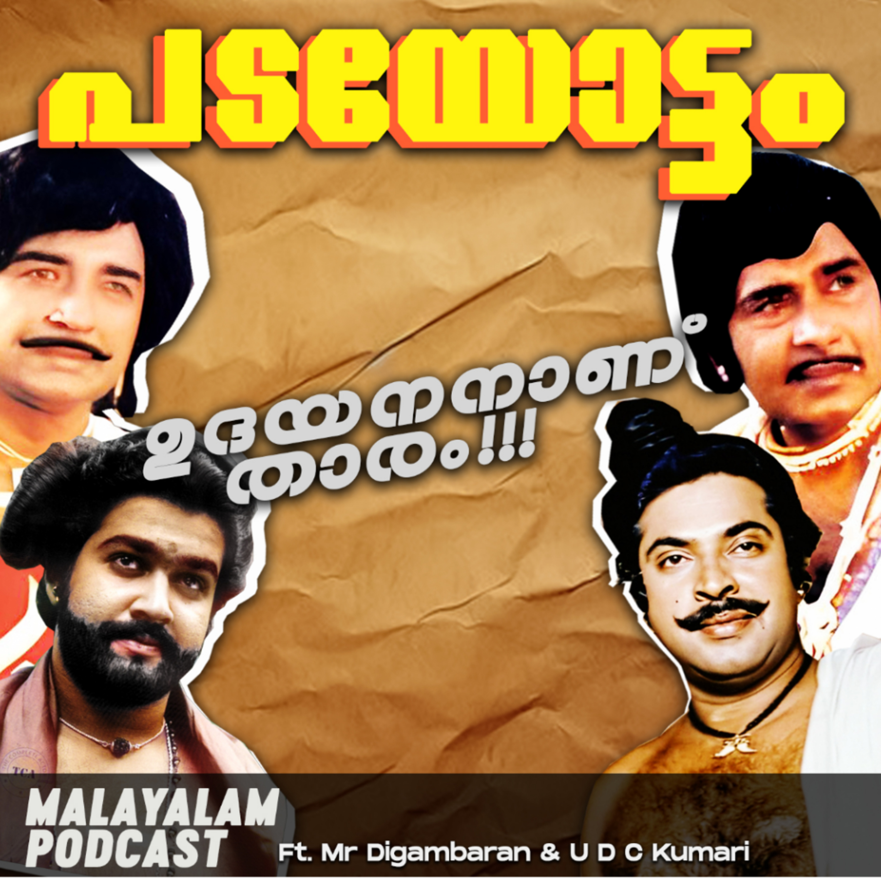 Ithu Nalla Comedy