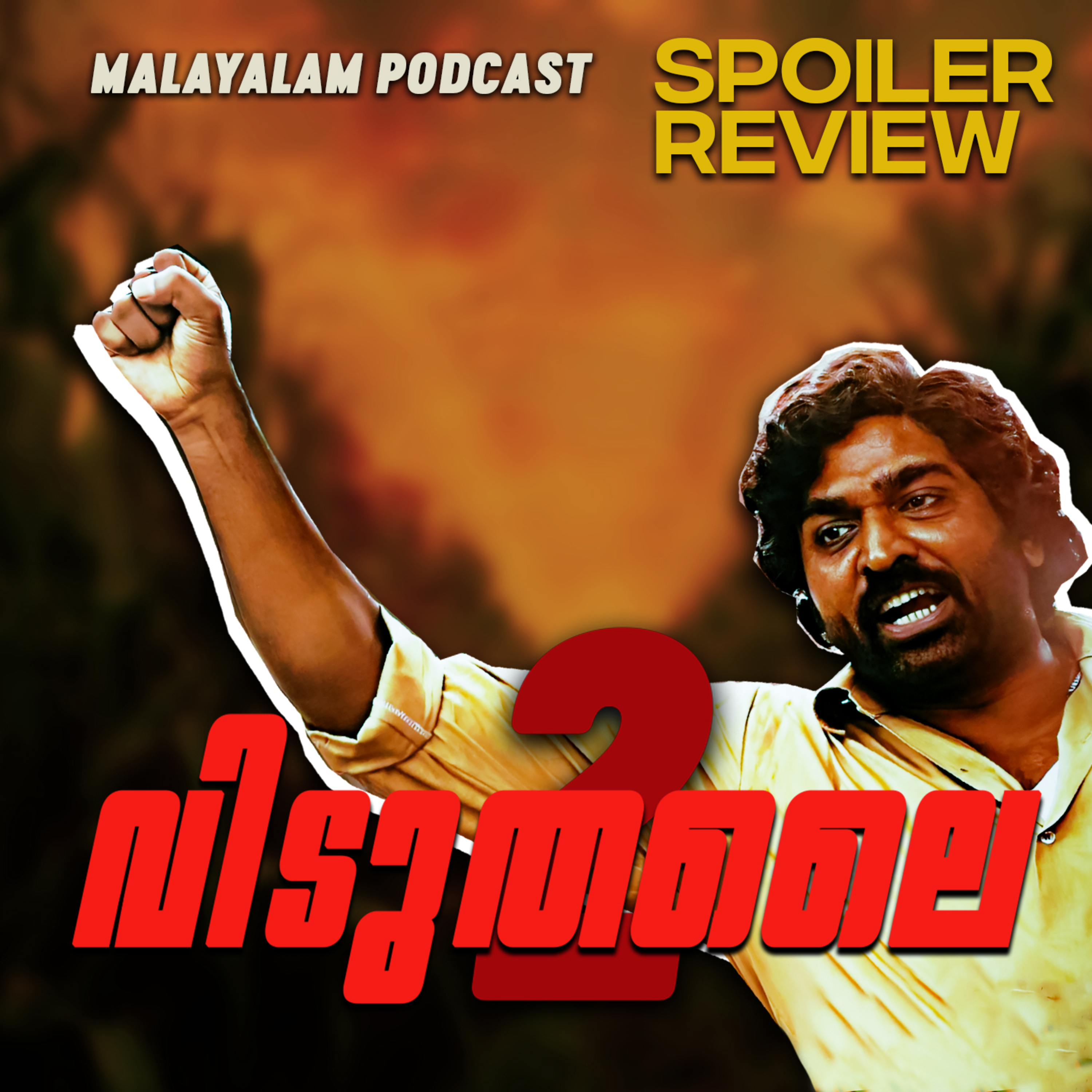 Ithu Nalla Comedy