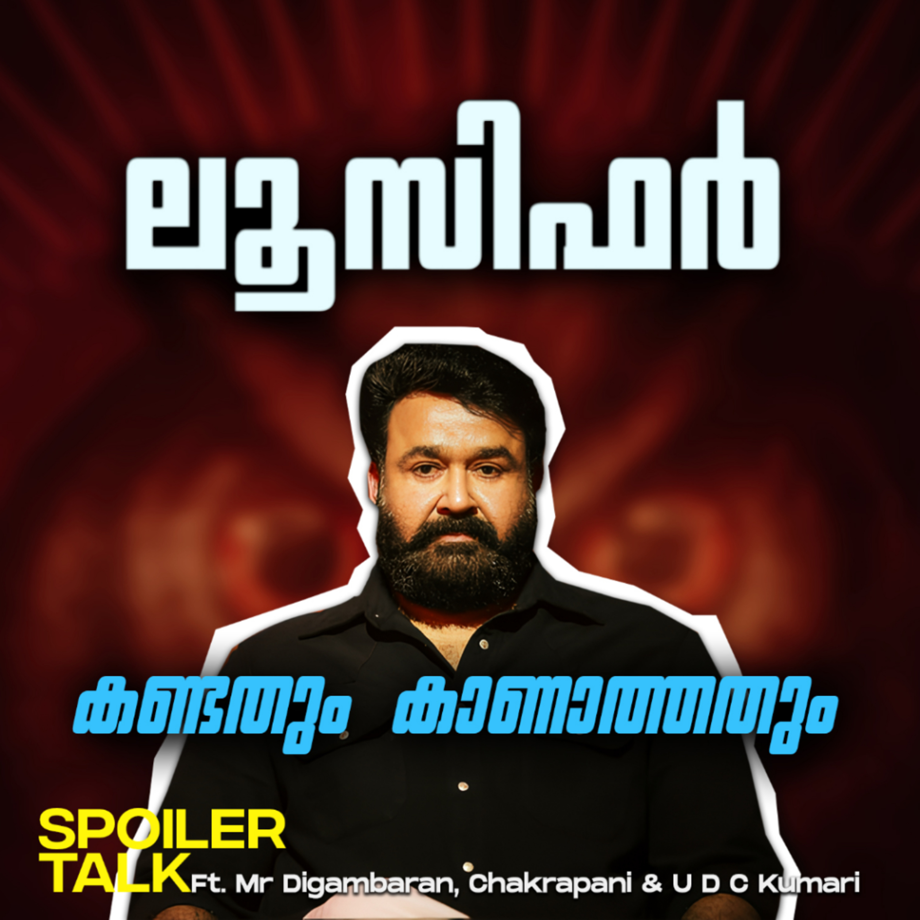 Ithu Nalla Comedy