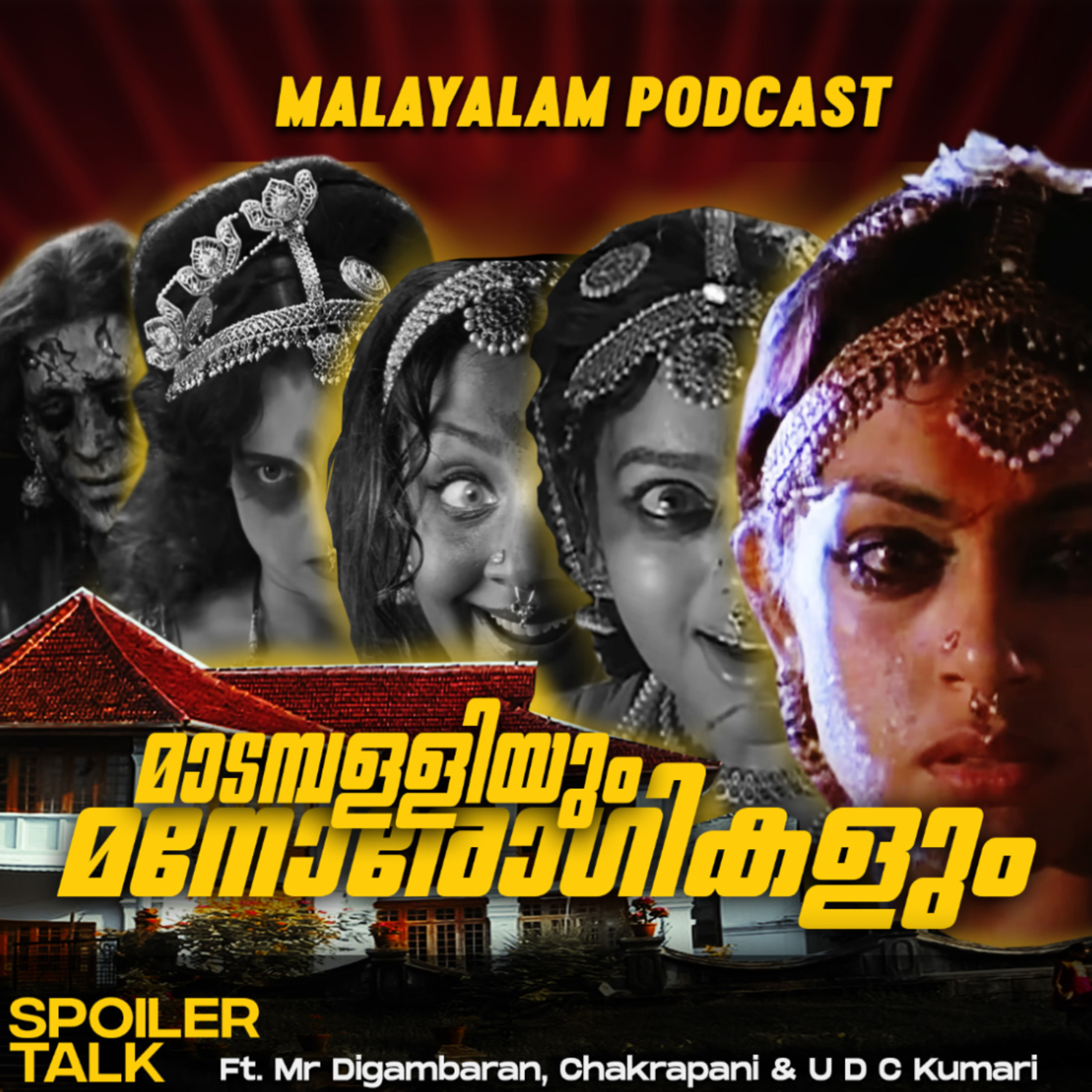 Ithu Nalla Comedy