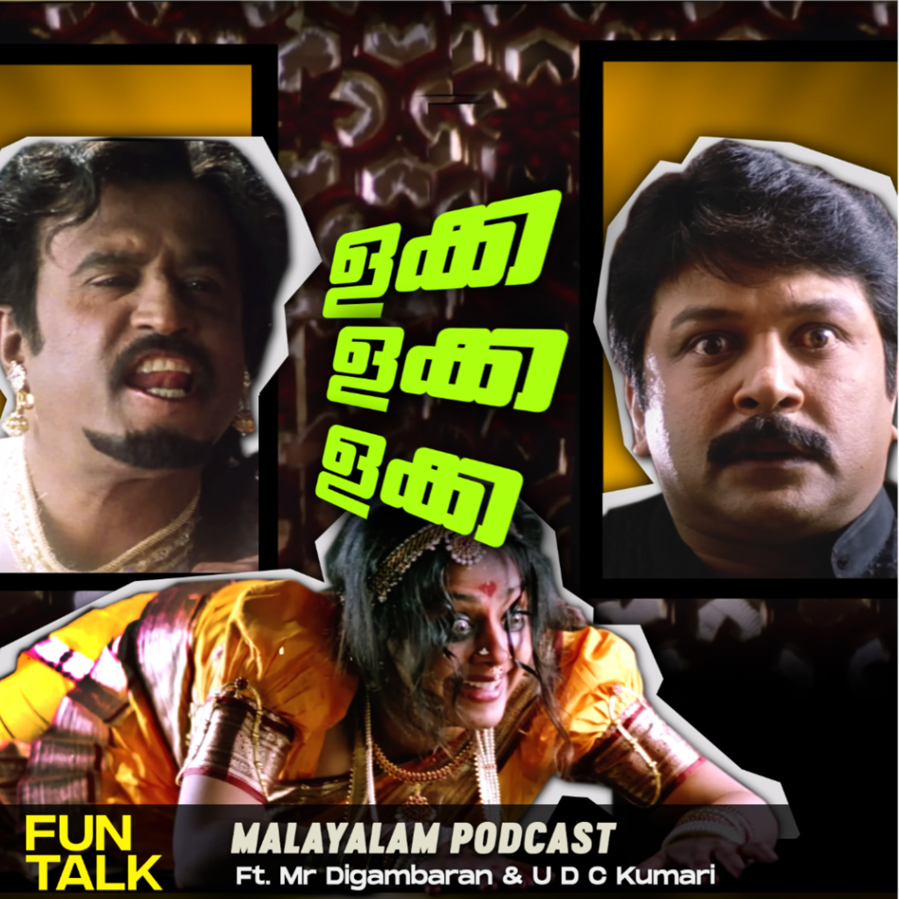 Ithu Nalla Comedy