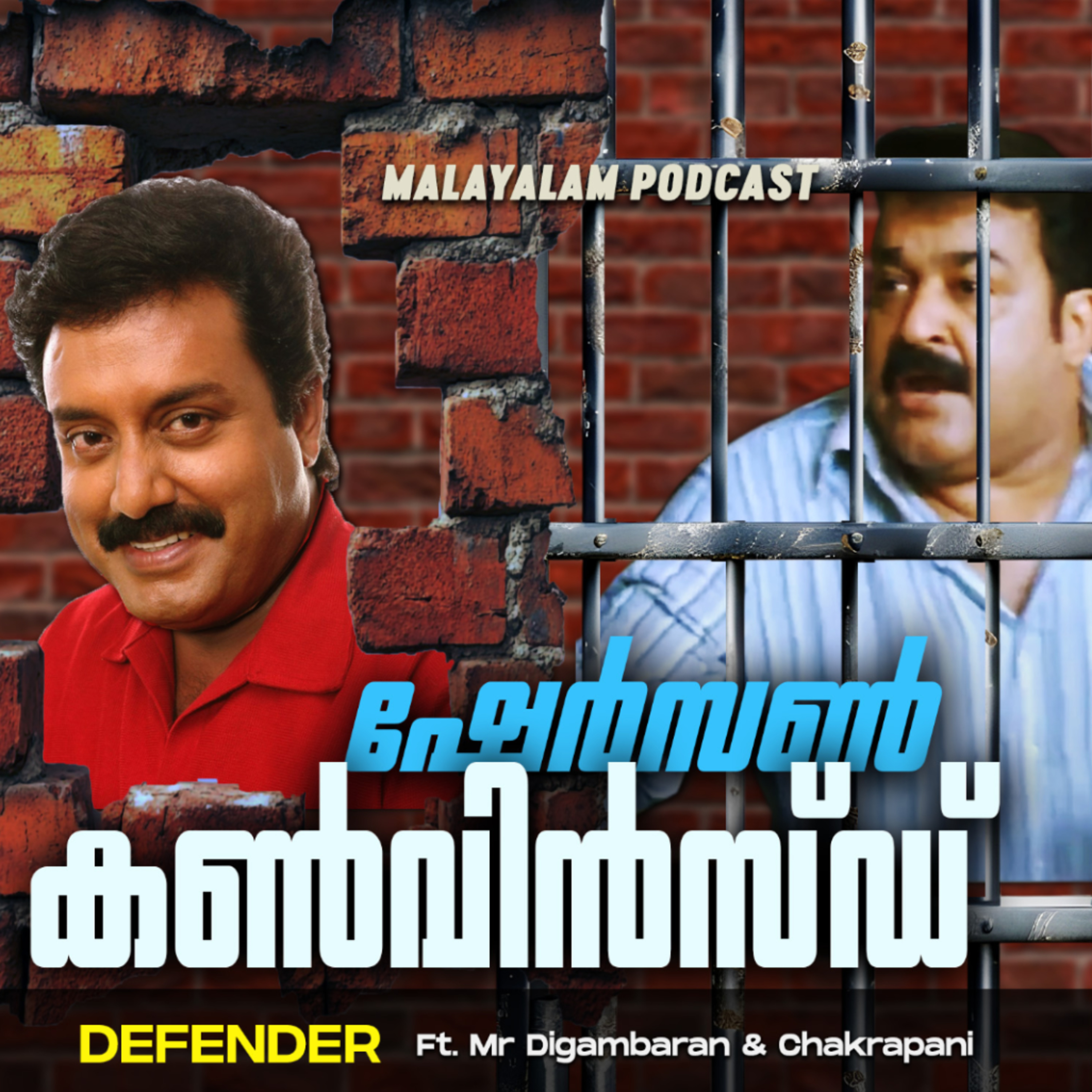 Ithu Nalla Comedy