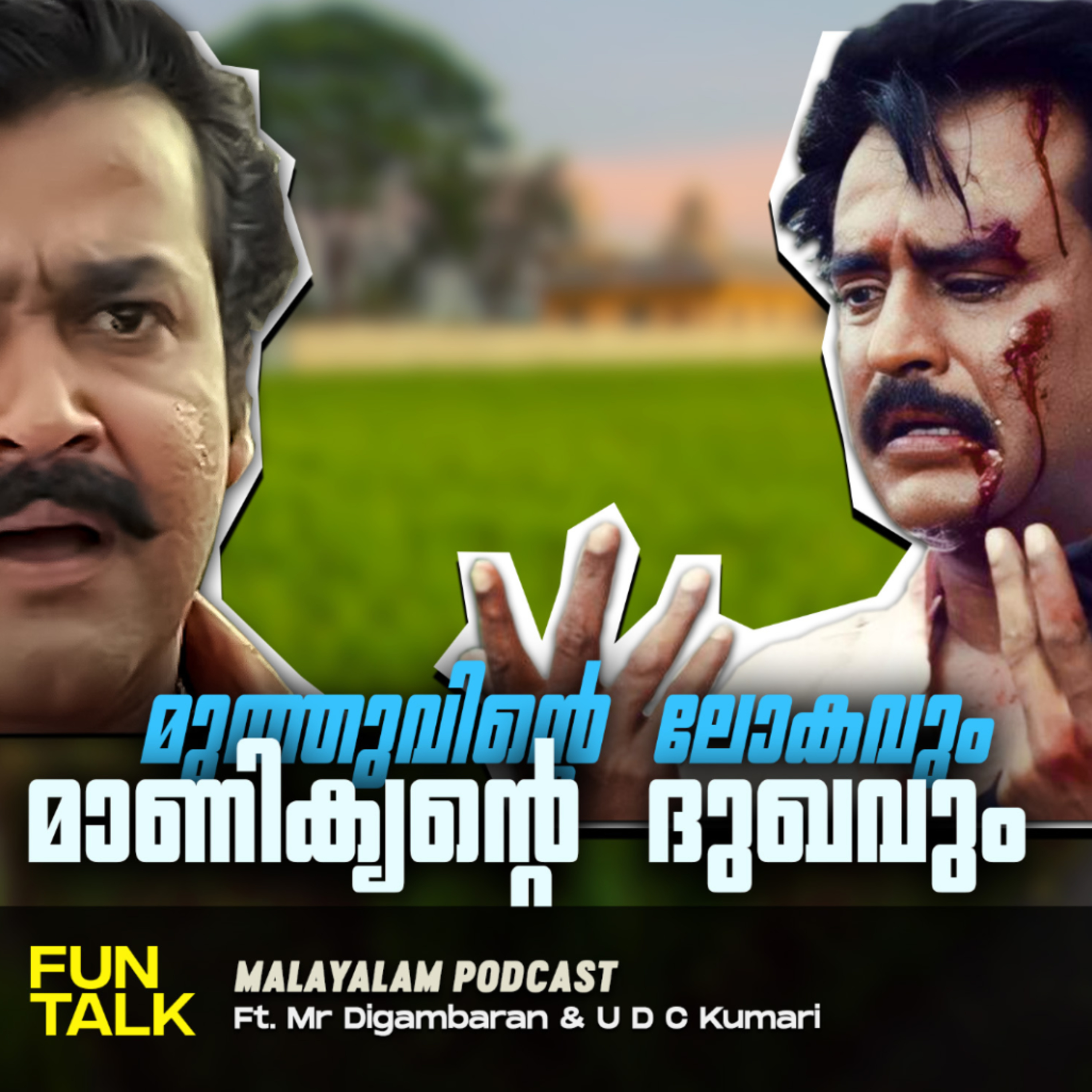 Ithu Nalla Comedy