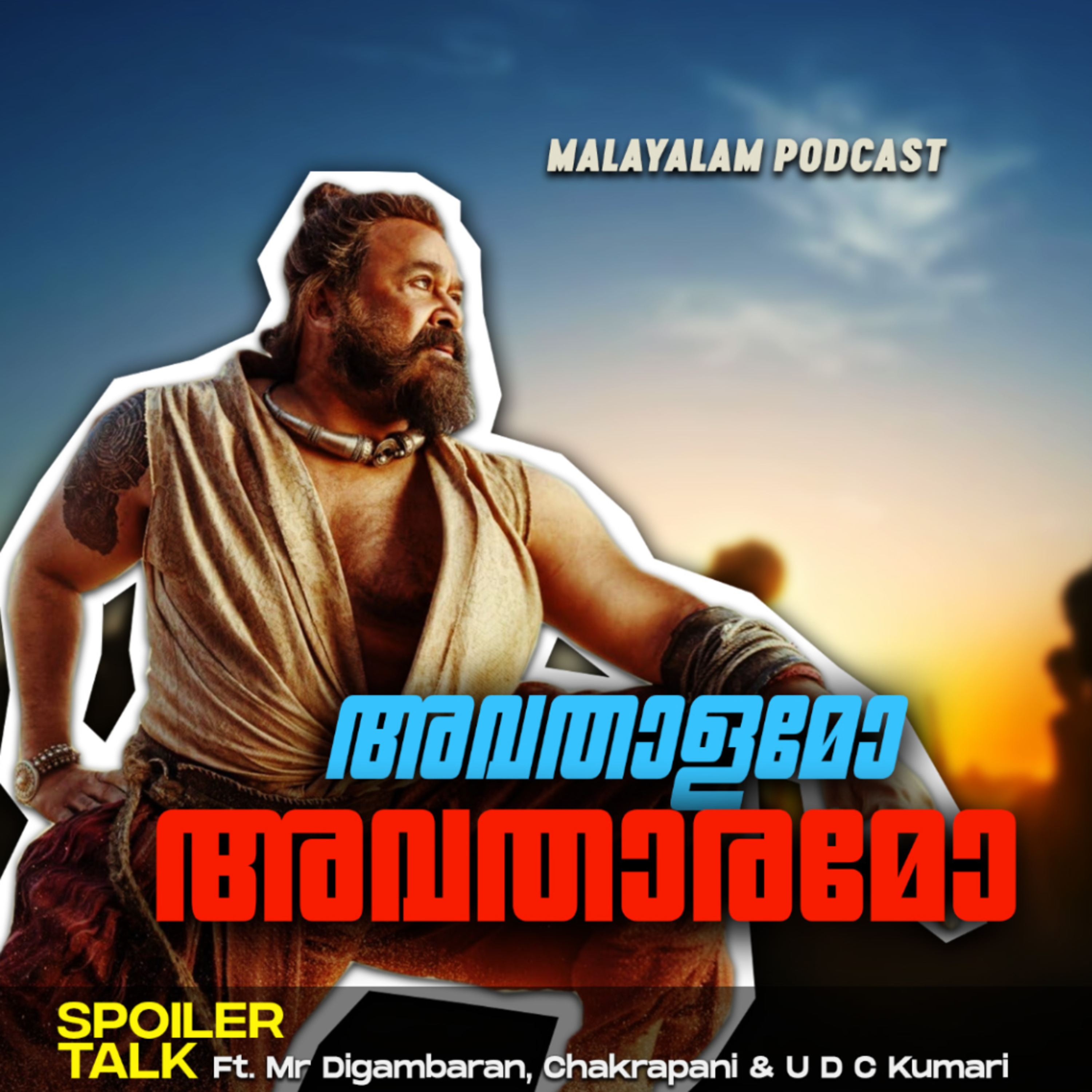 Ithu Nalla Comedy