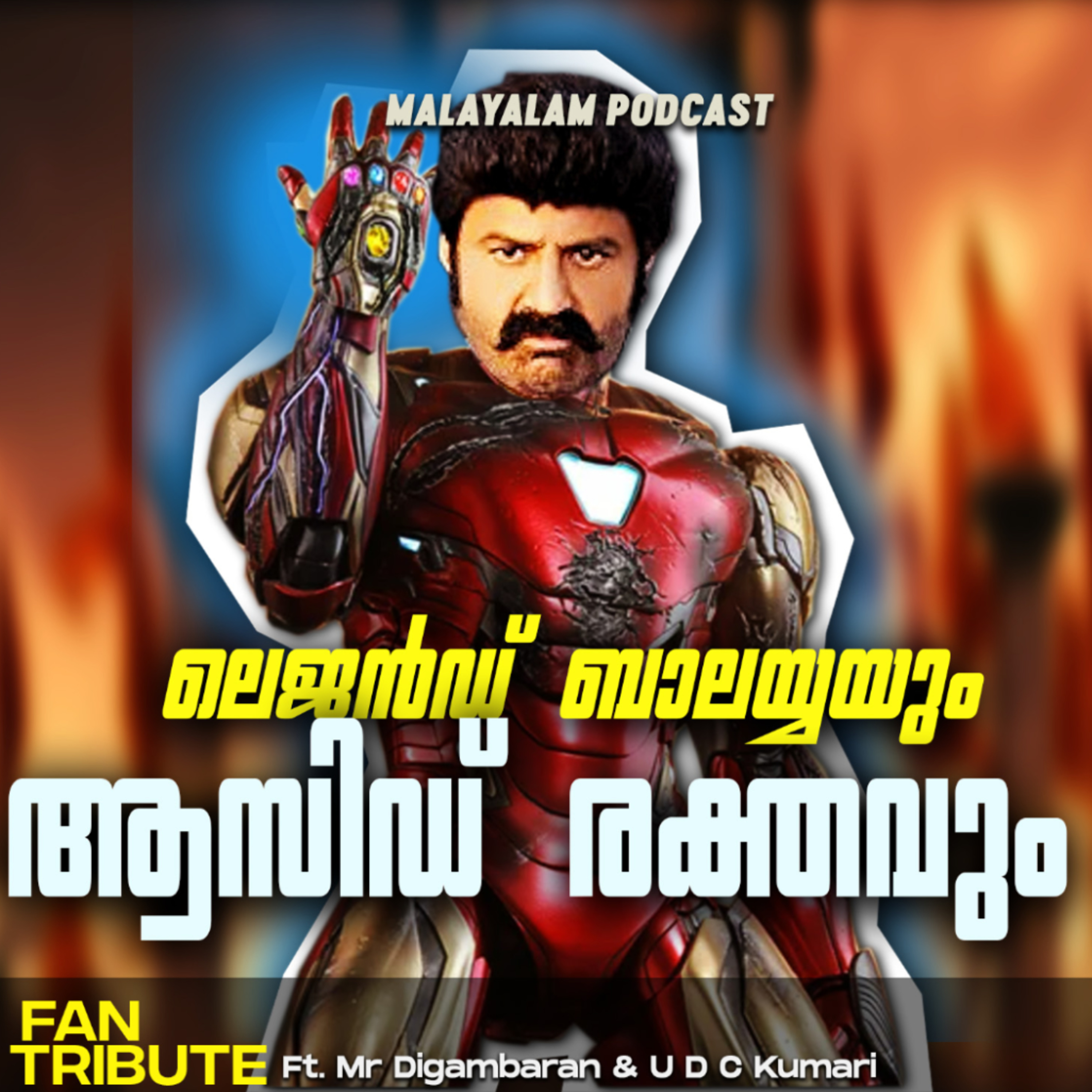 Ithu Nalla Comedy
