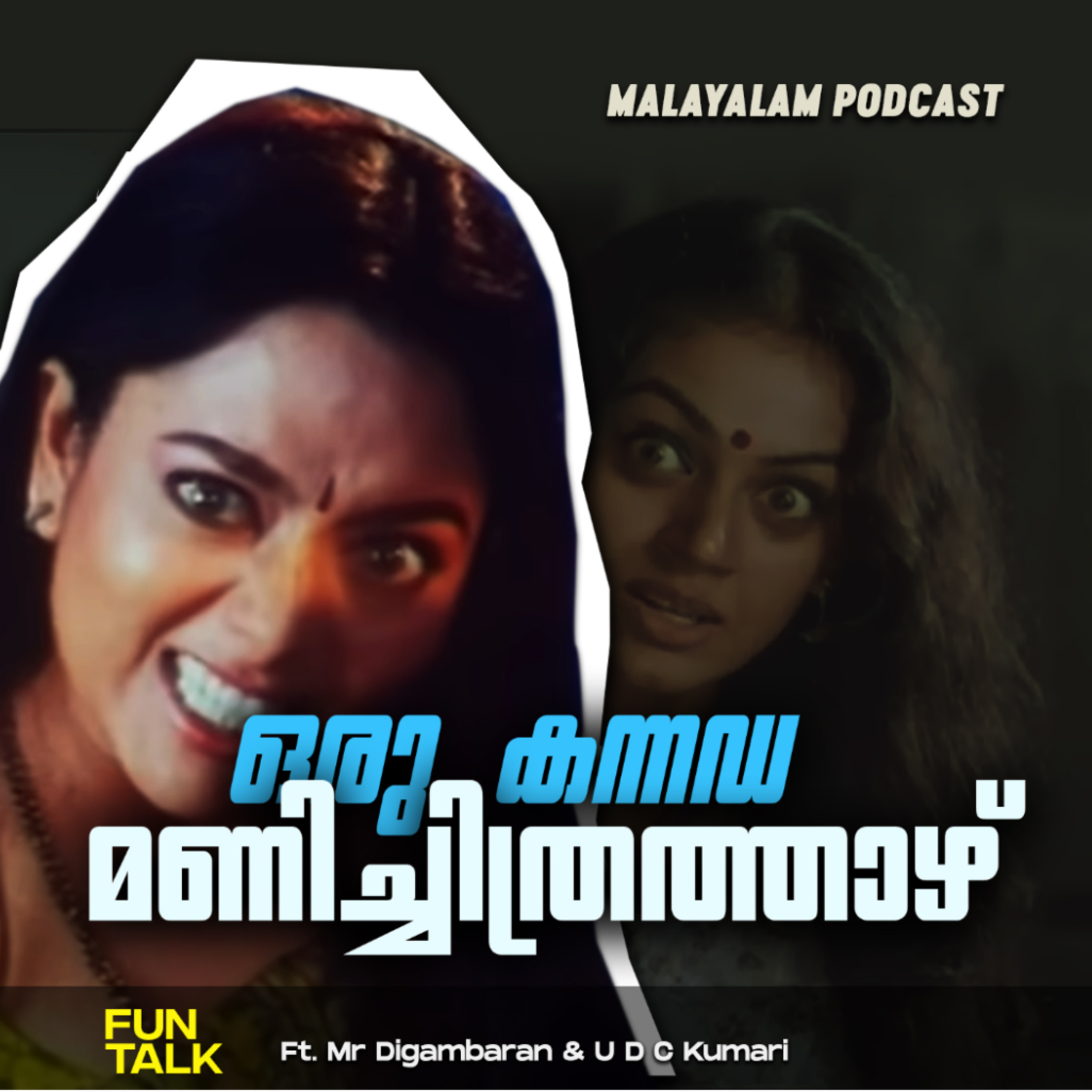 Ithu Nalla Comedy