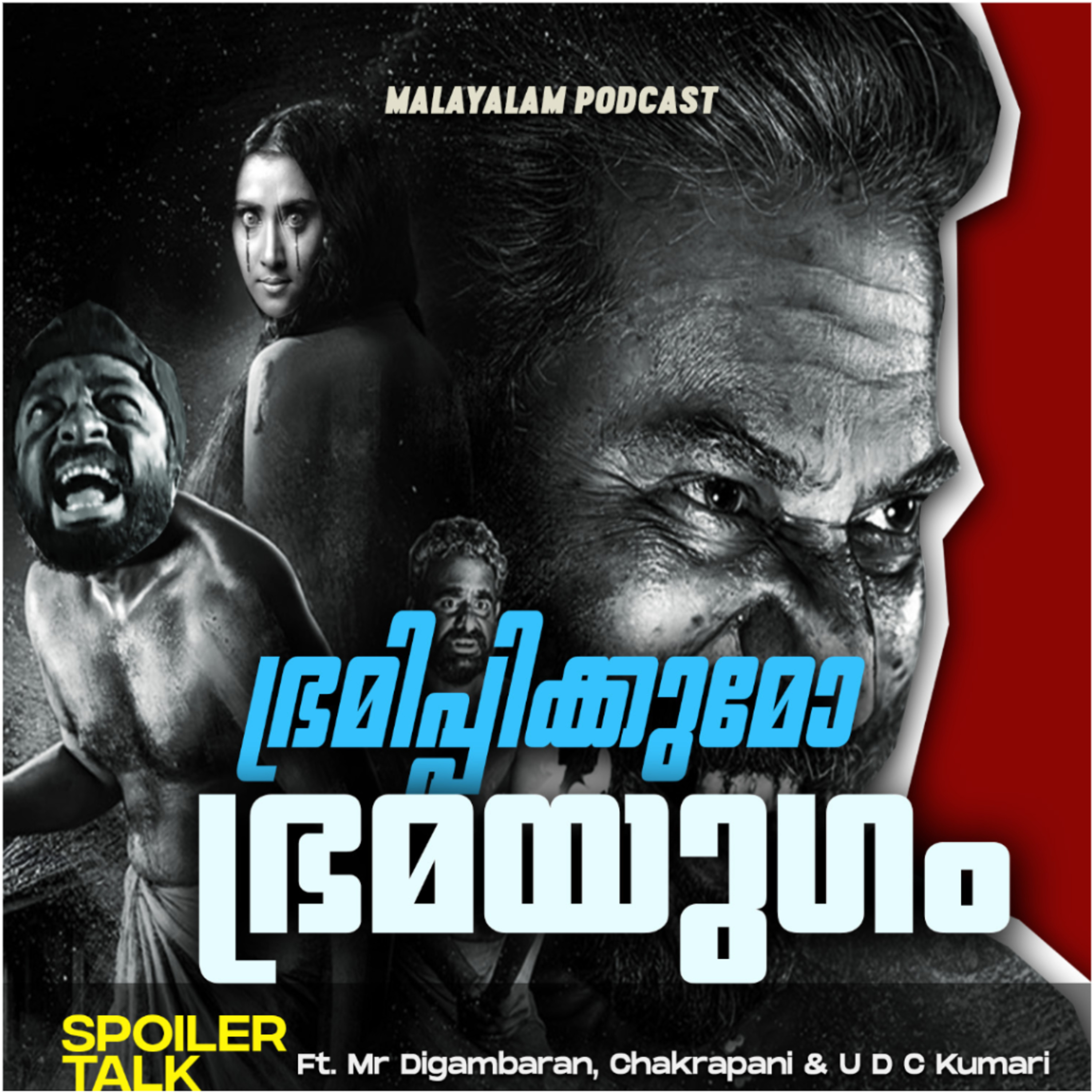 Ithu Nalla Comedy