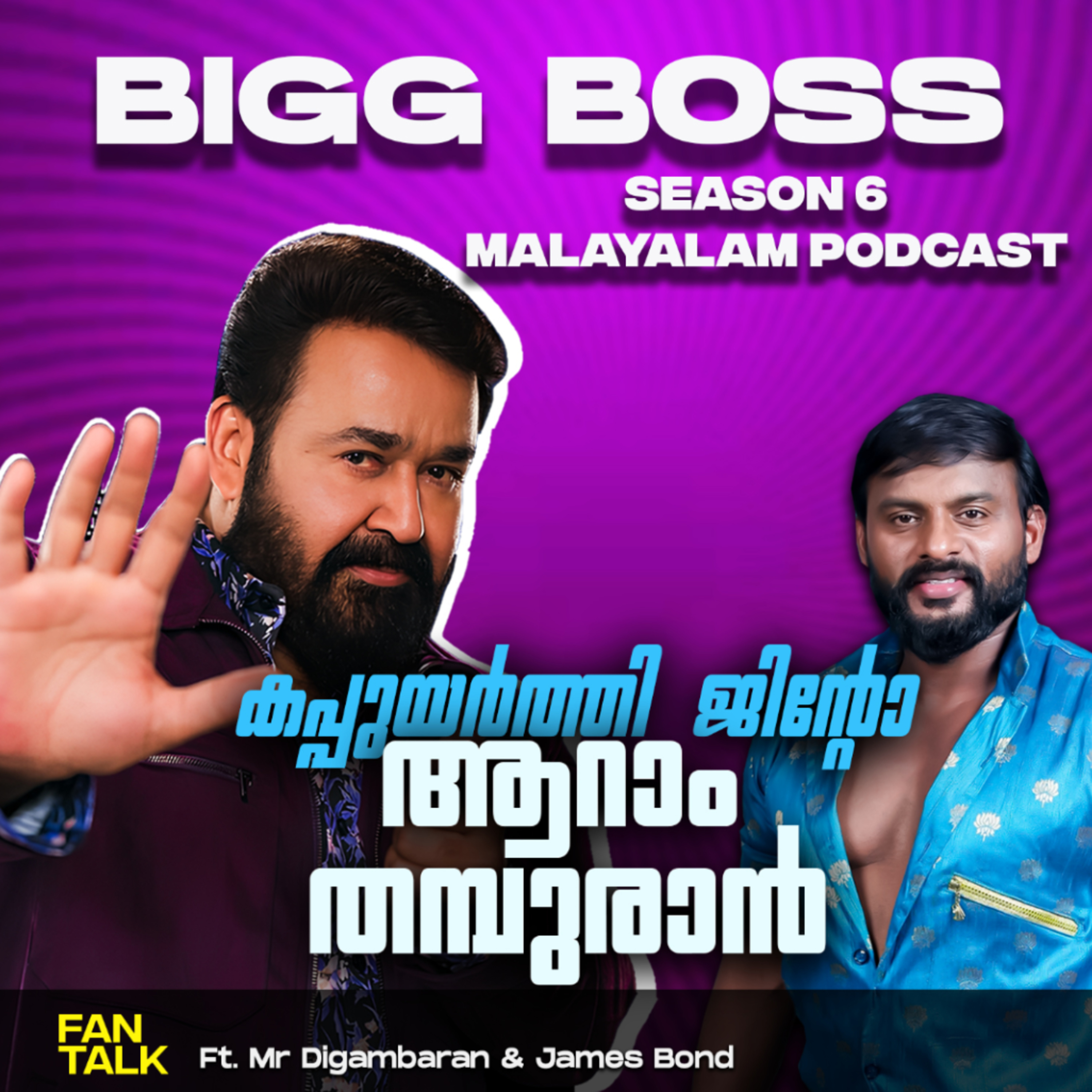 Ithu Nalla Comedy