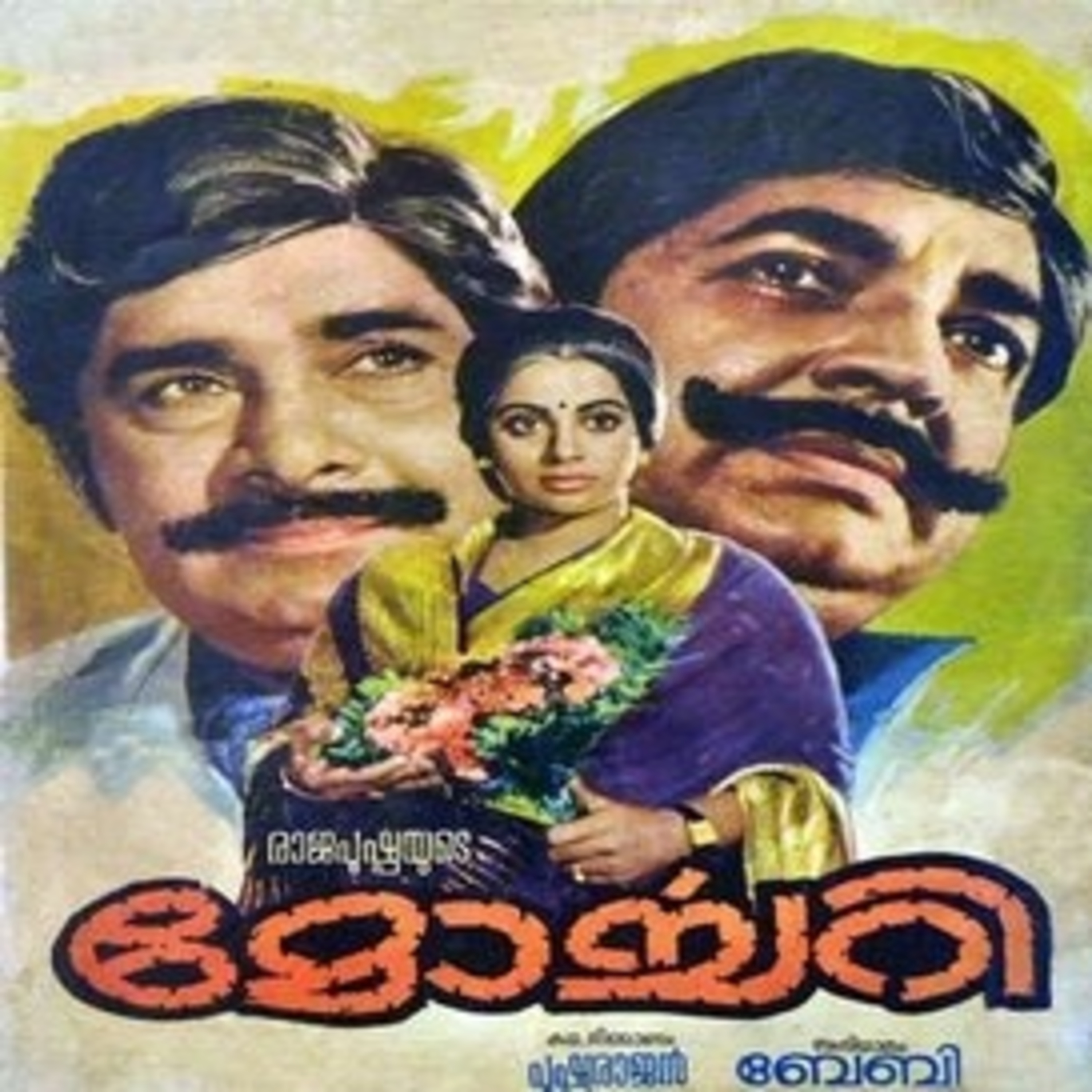 Ithu Nalla Comedy