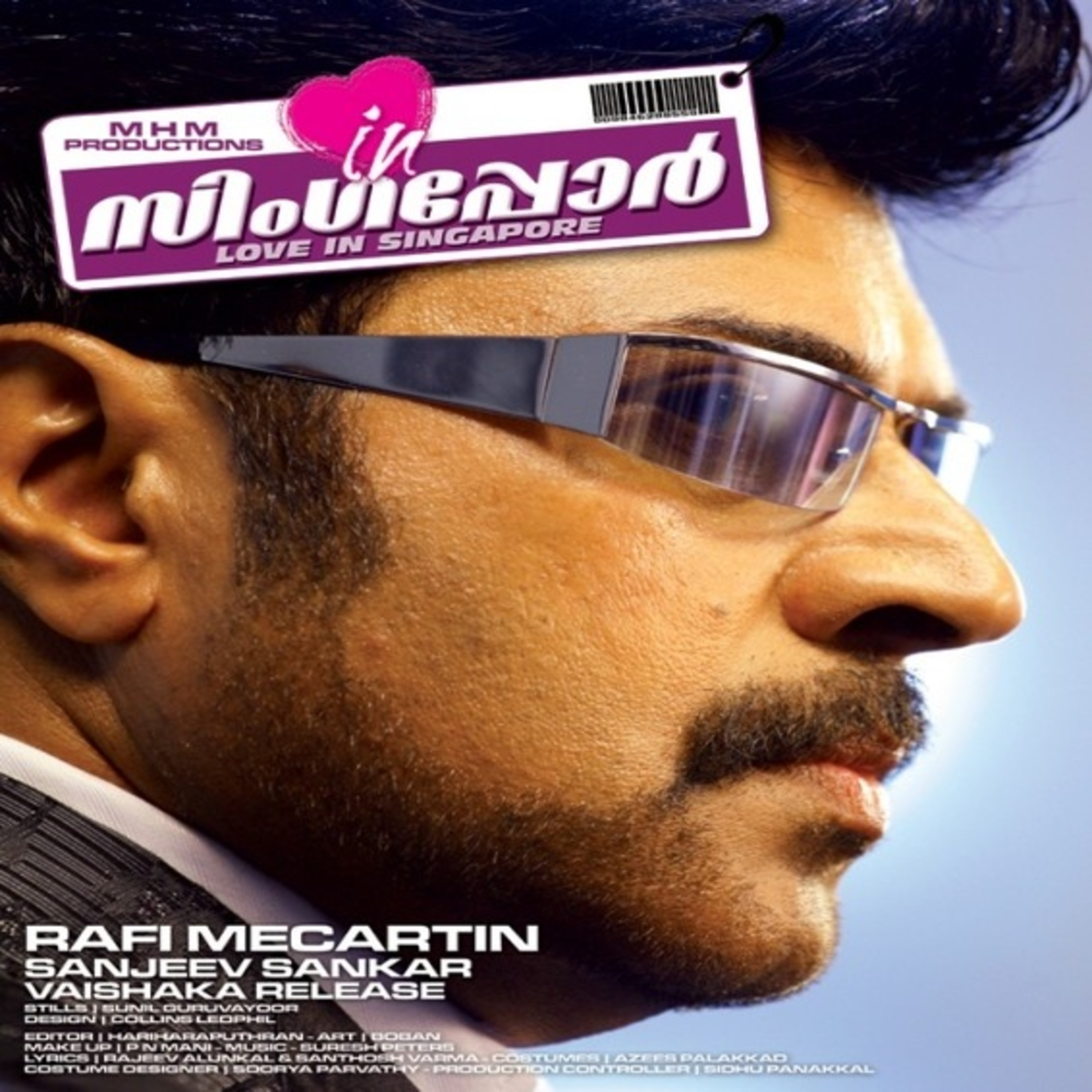 Ithu Nalla Comedy