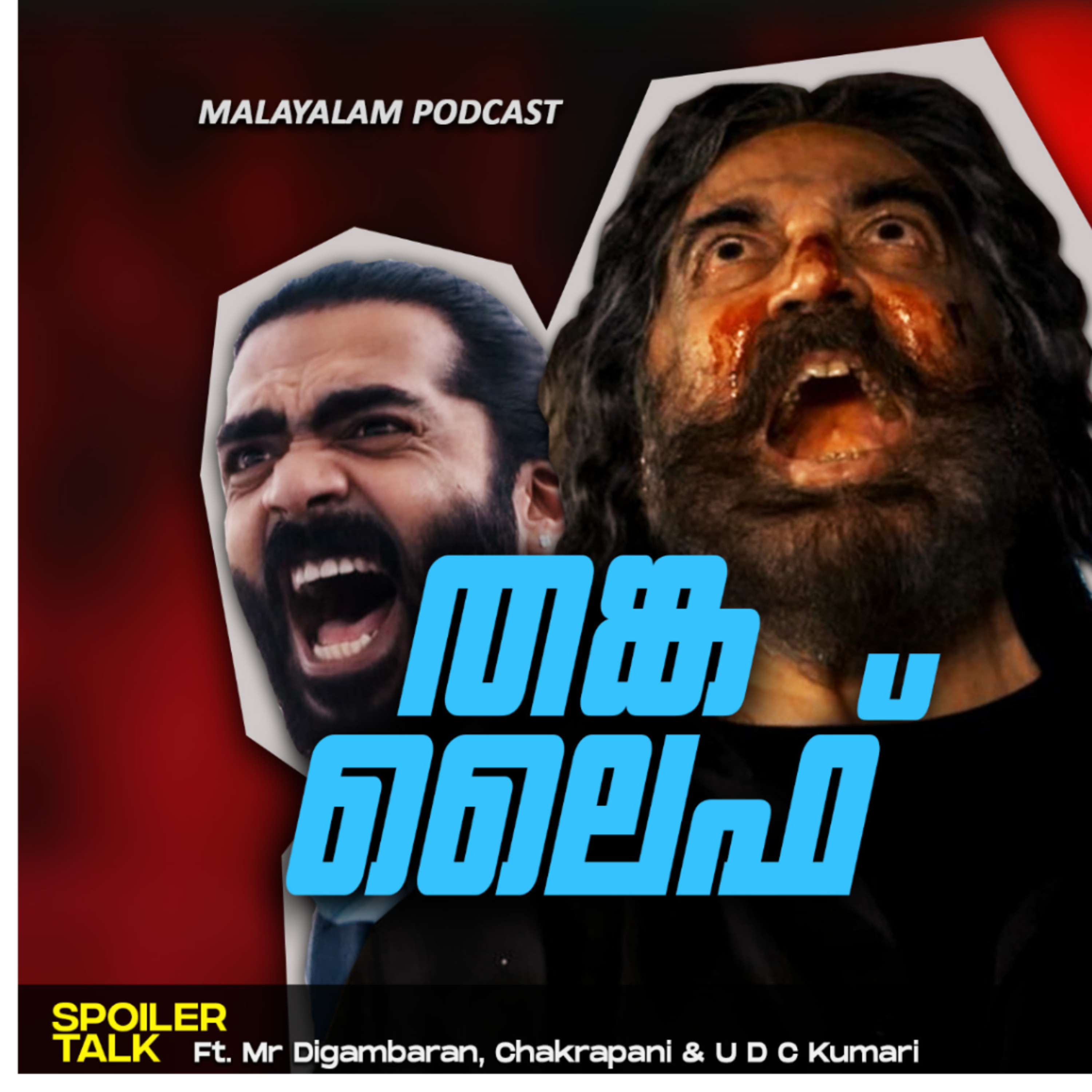 Ithu Nalla Comedy