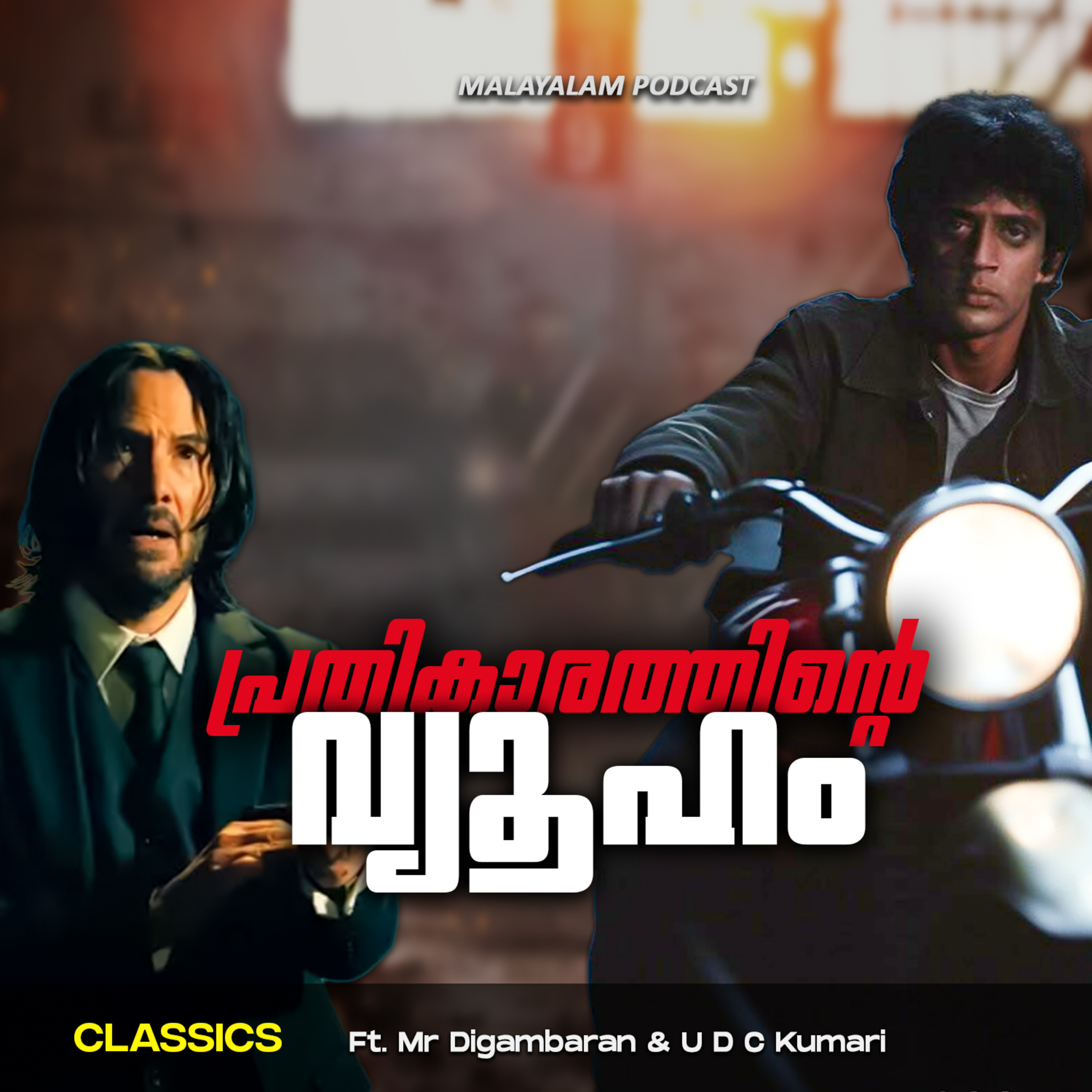 Ithu Nalla Comedy