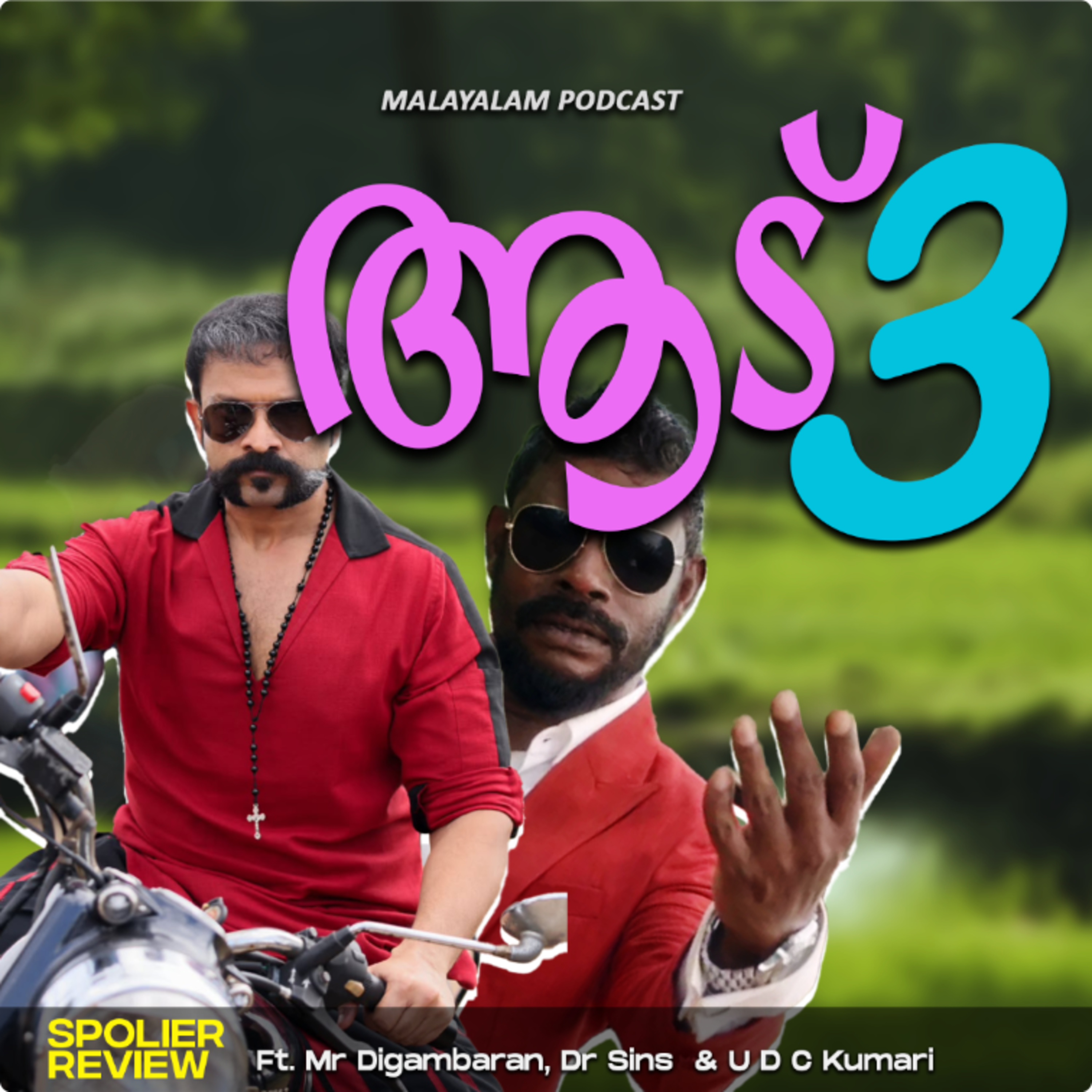  Aadu 3 - No Comedy Only Madness ! episode artwork