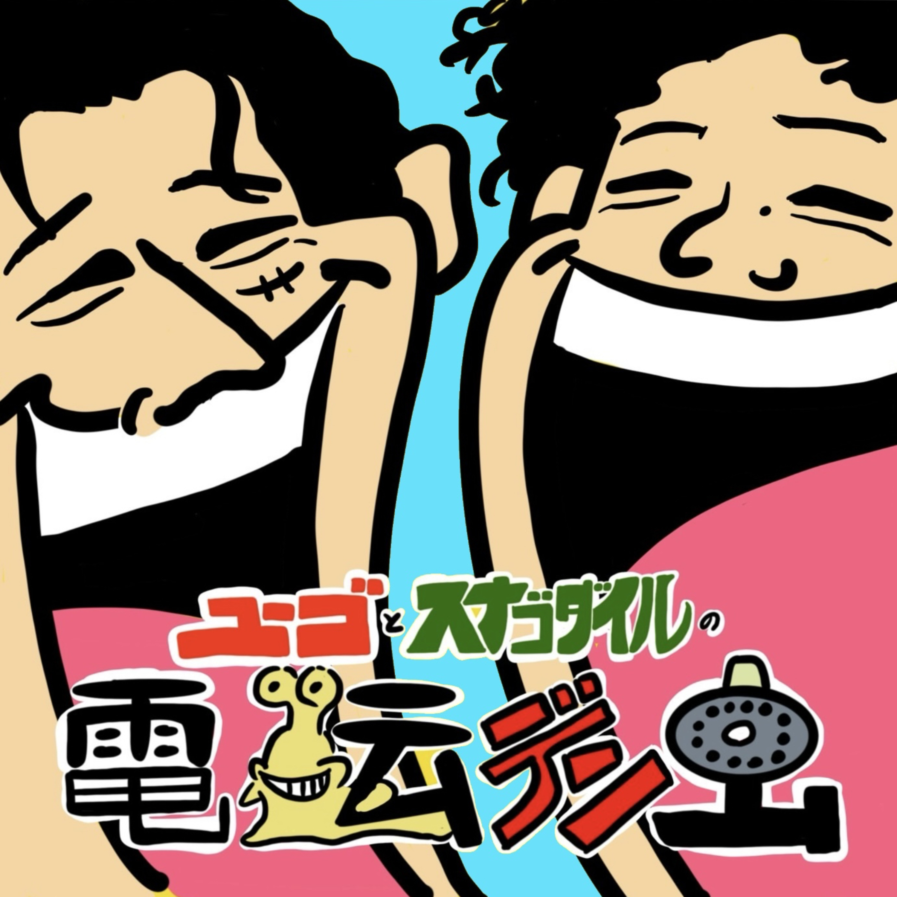 電電電虫 ONEPIECE -ワンピース- 最新話感想,考察