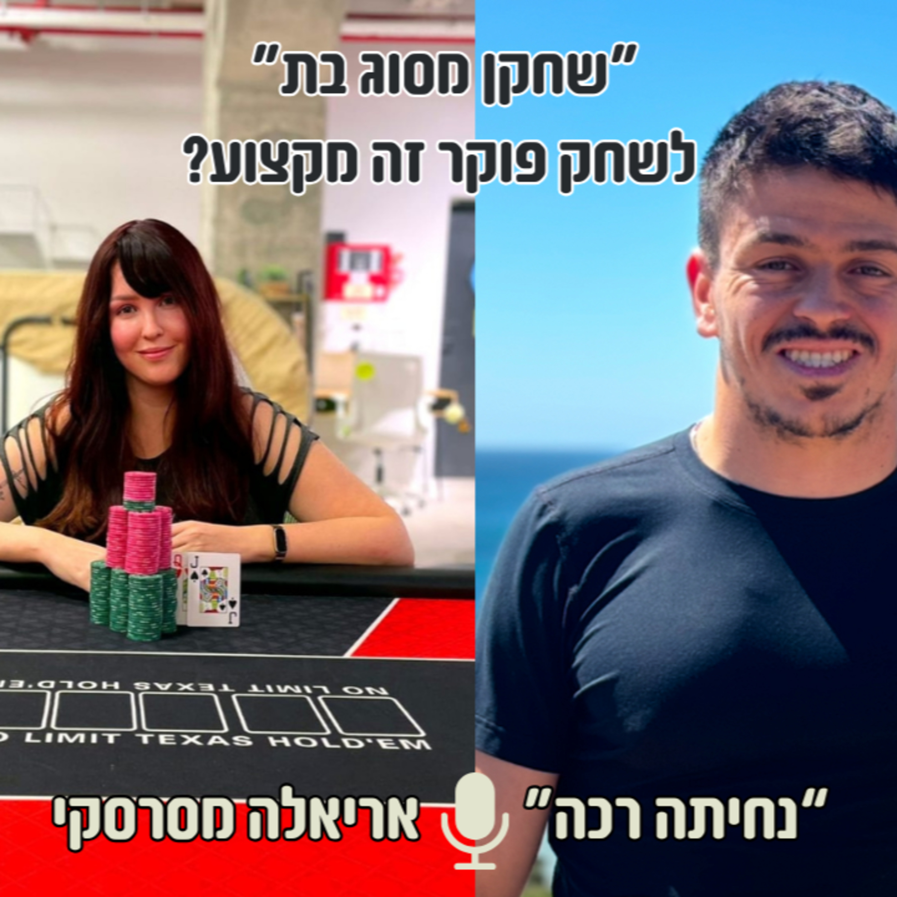 נחיתה רכה