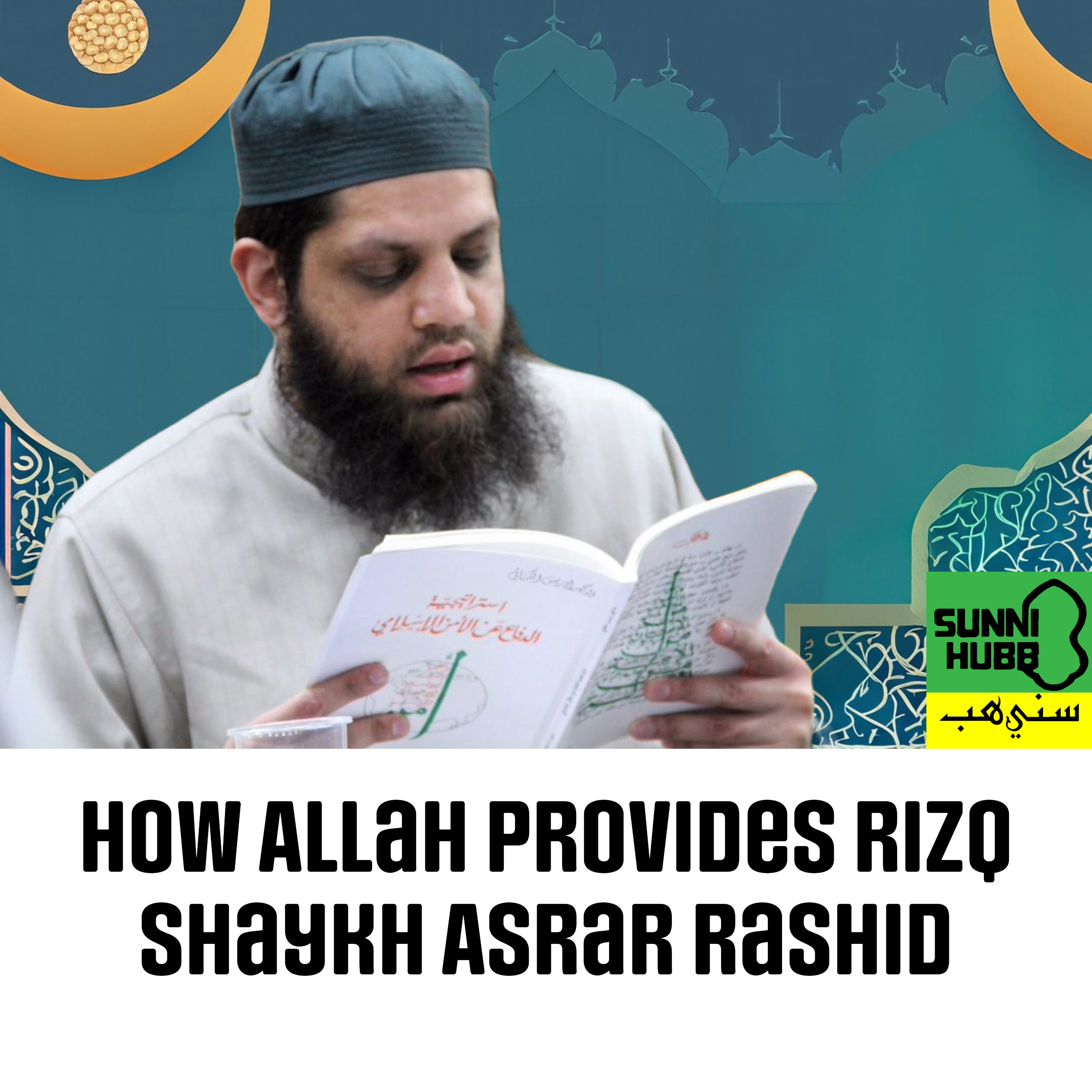 How Allah Provides Rizq -Shaykh Asrar Rashid