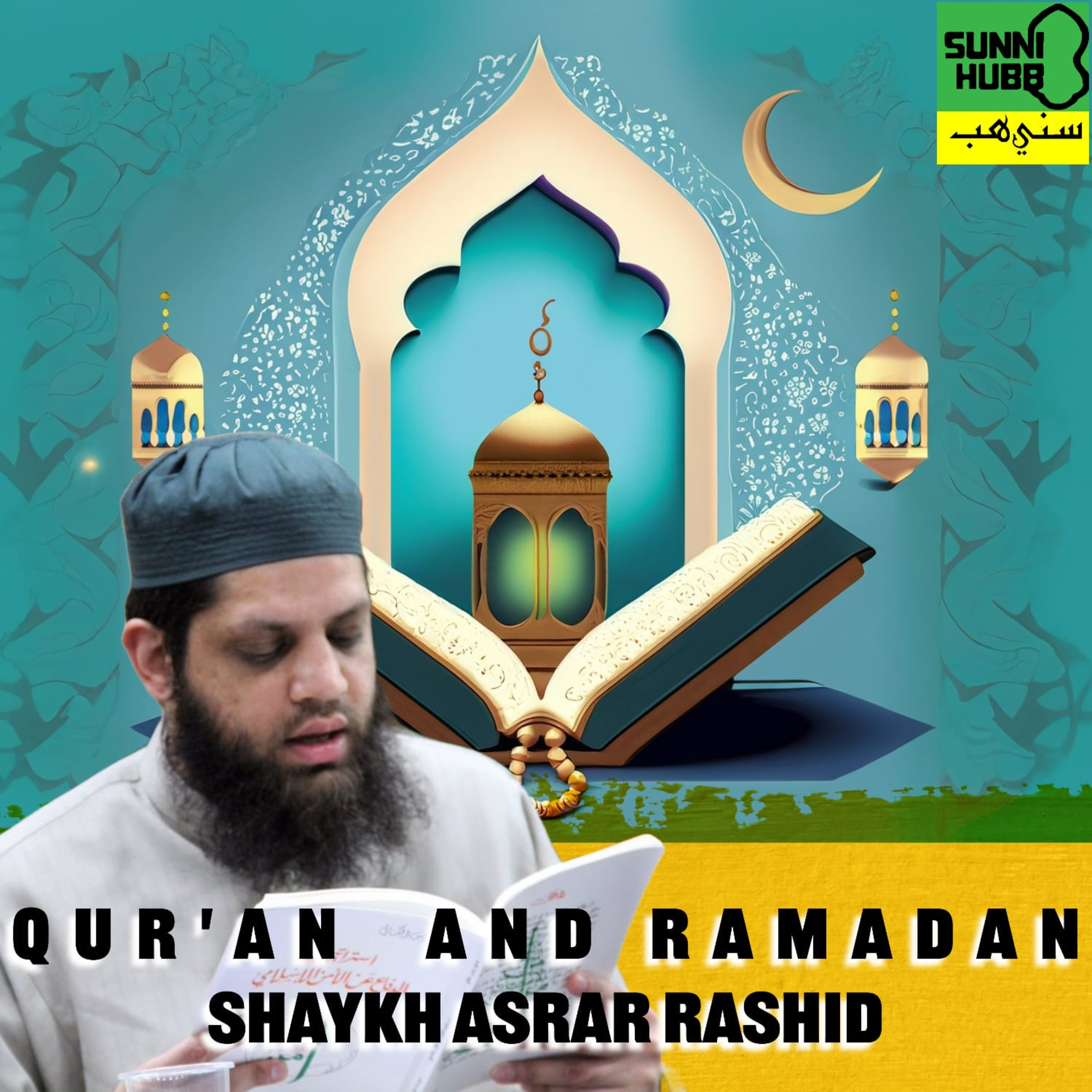 Qur'an and Ramadan - Shaykh Asrar Rashid