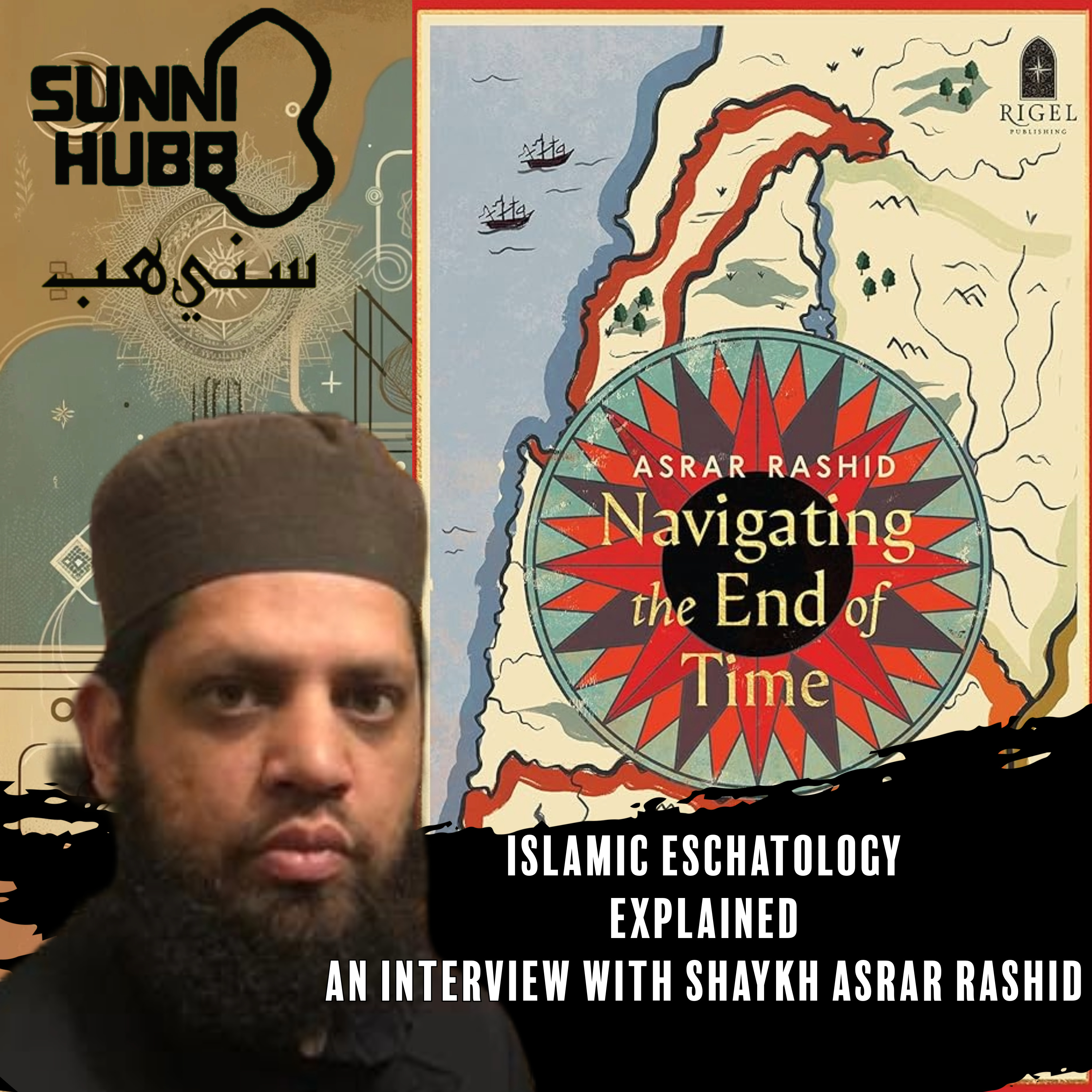 Islamic Eschatology Explained: An Interview with Shaykh Asrar Rashid