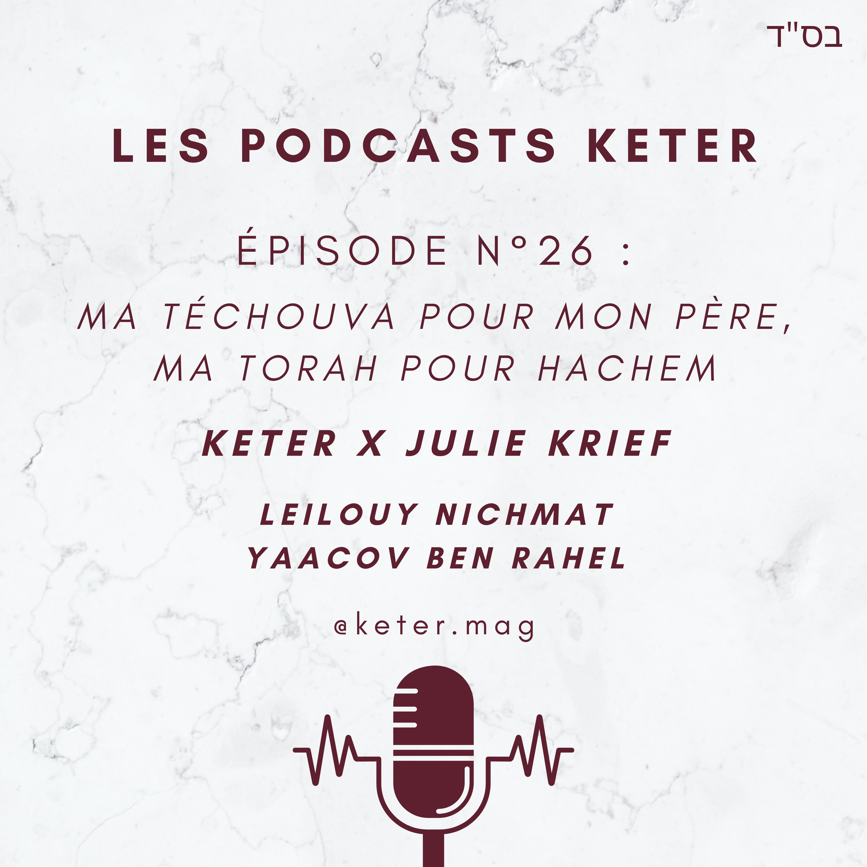 Les podcasts Keter Magazine