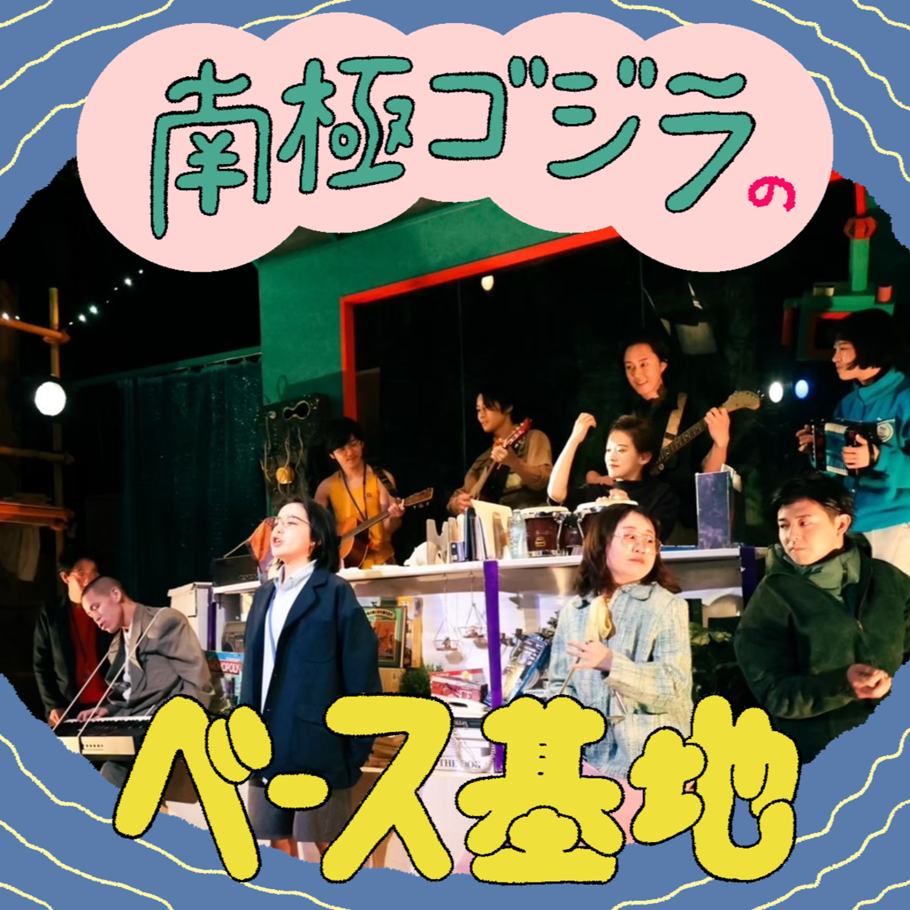 #26　【タイミー】舞台のカンタンなお仕事です♪ episode artwork