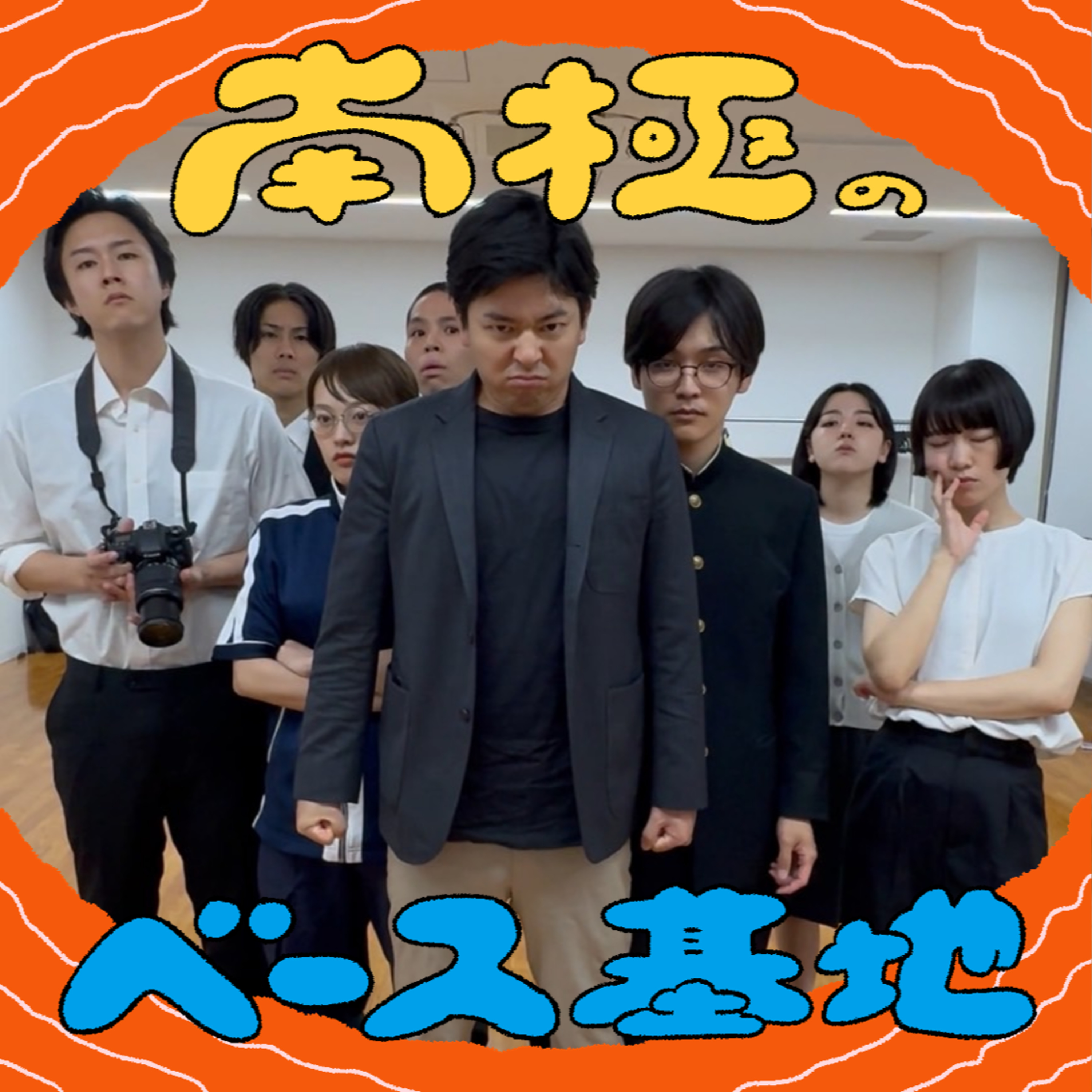 #61　和久井ダム放水 episode artwork