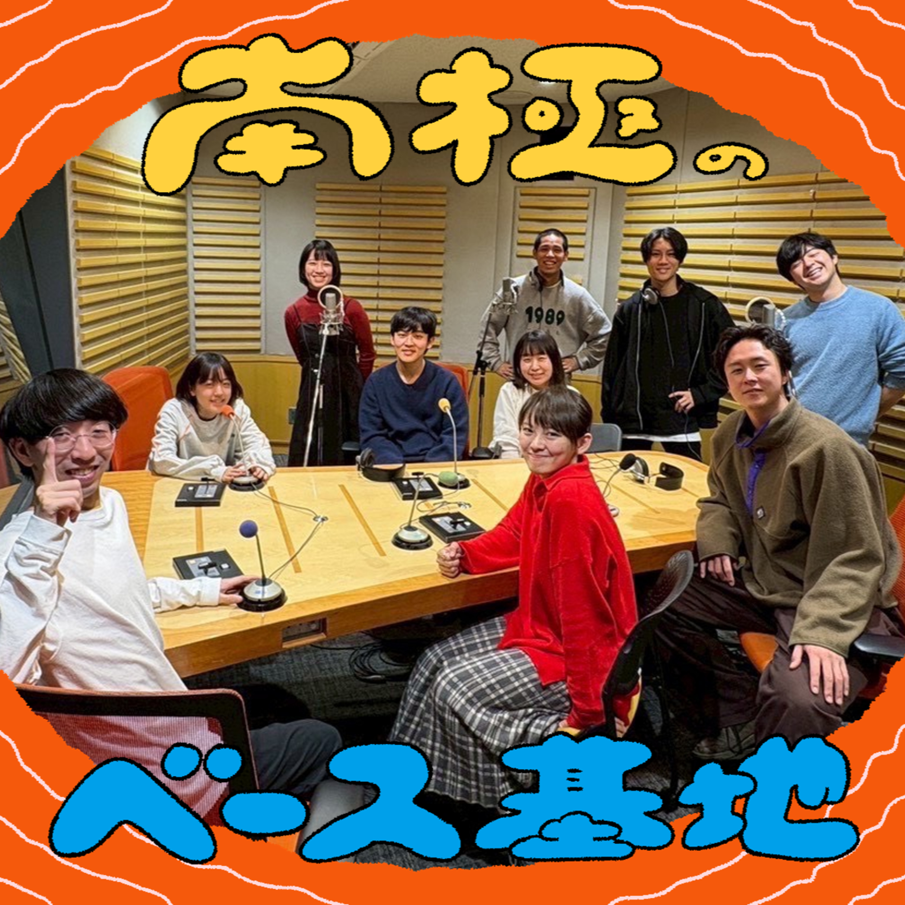#92　 2026年開幕！ episode artwork