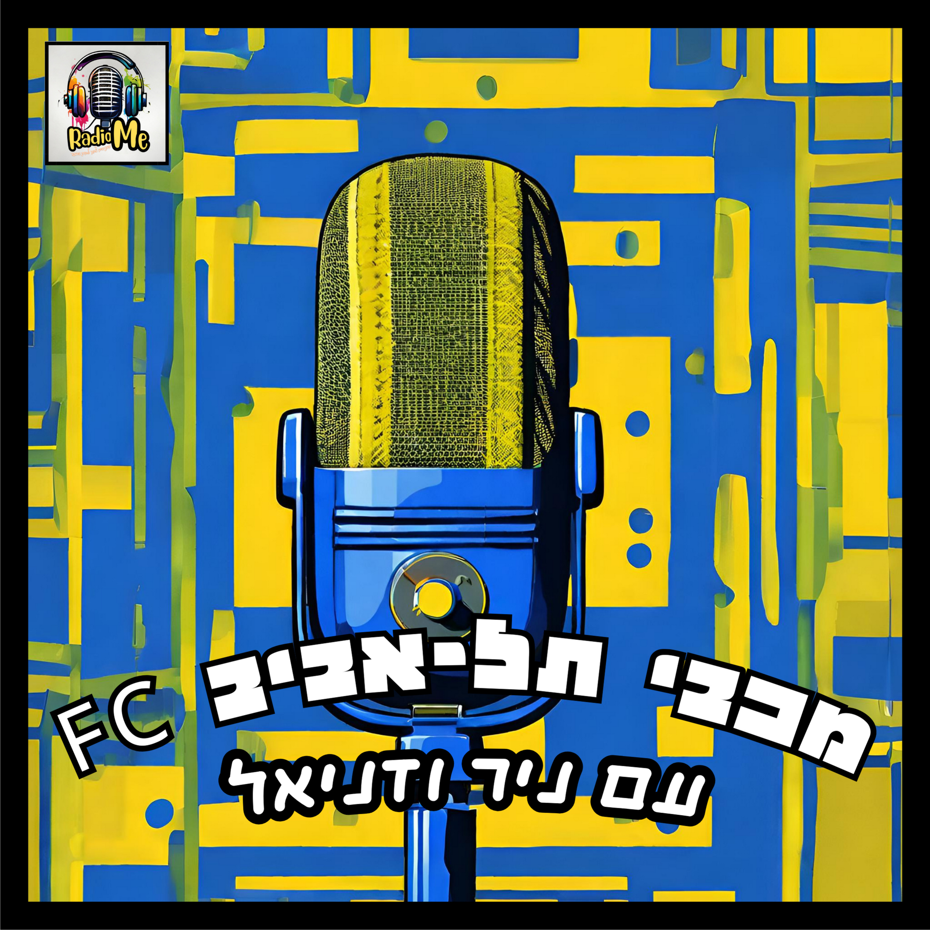 מכבי תל אביב - עם ניר ודניאל episode artwork